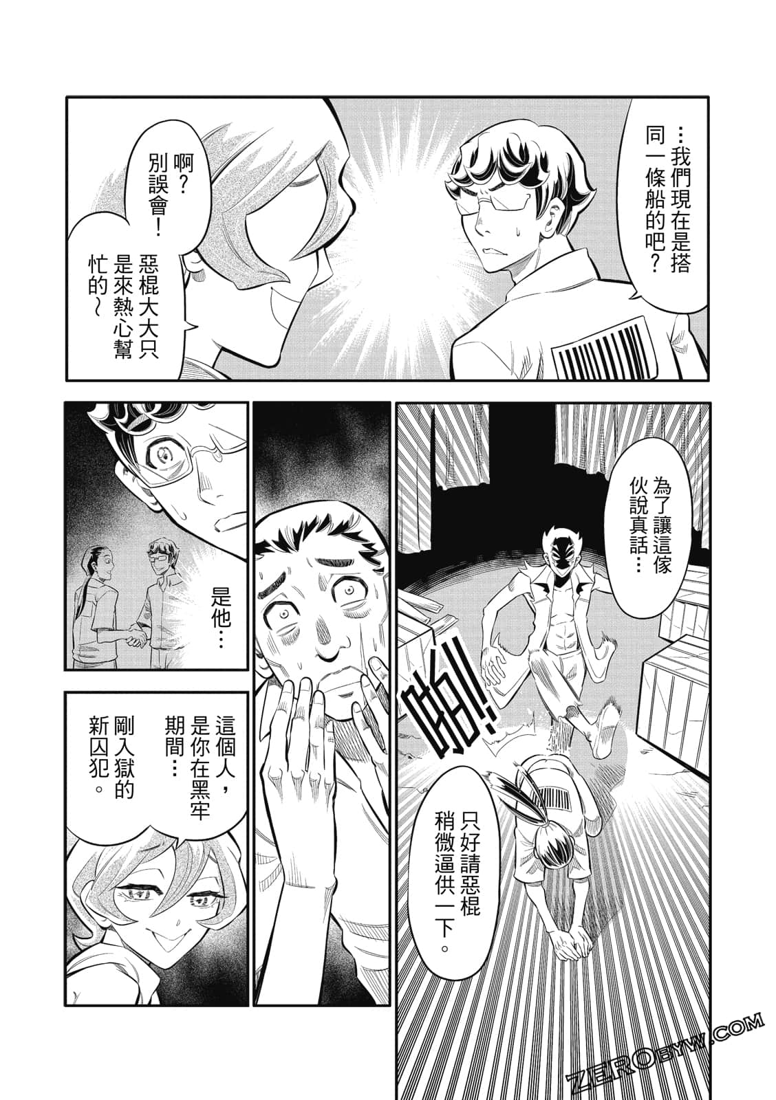 Page 112