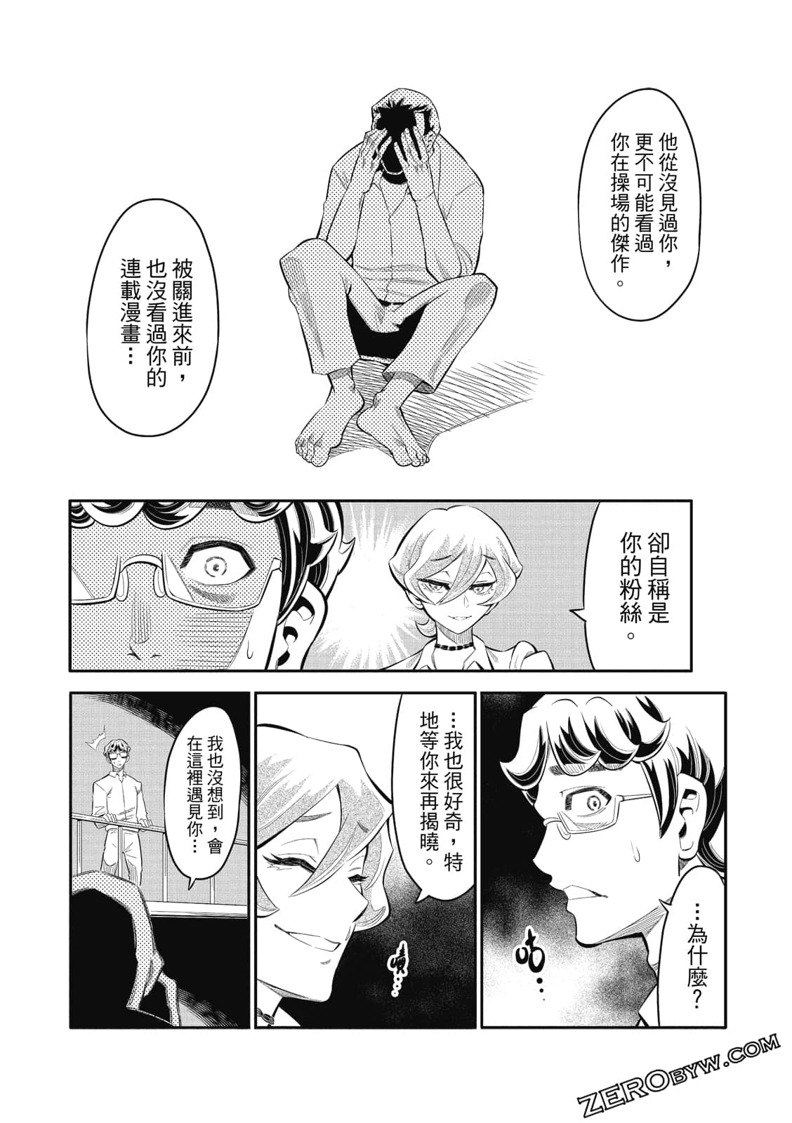 Page 113