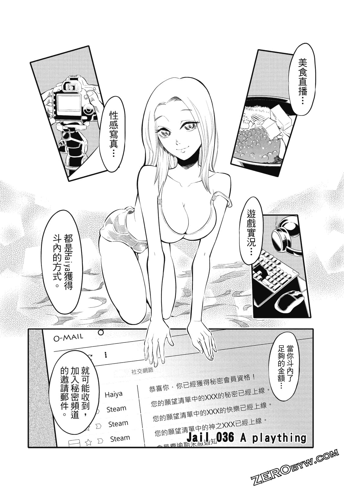 Page 116