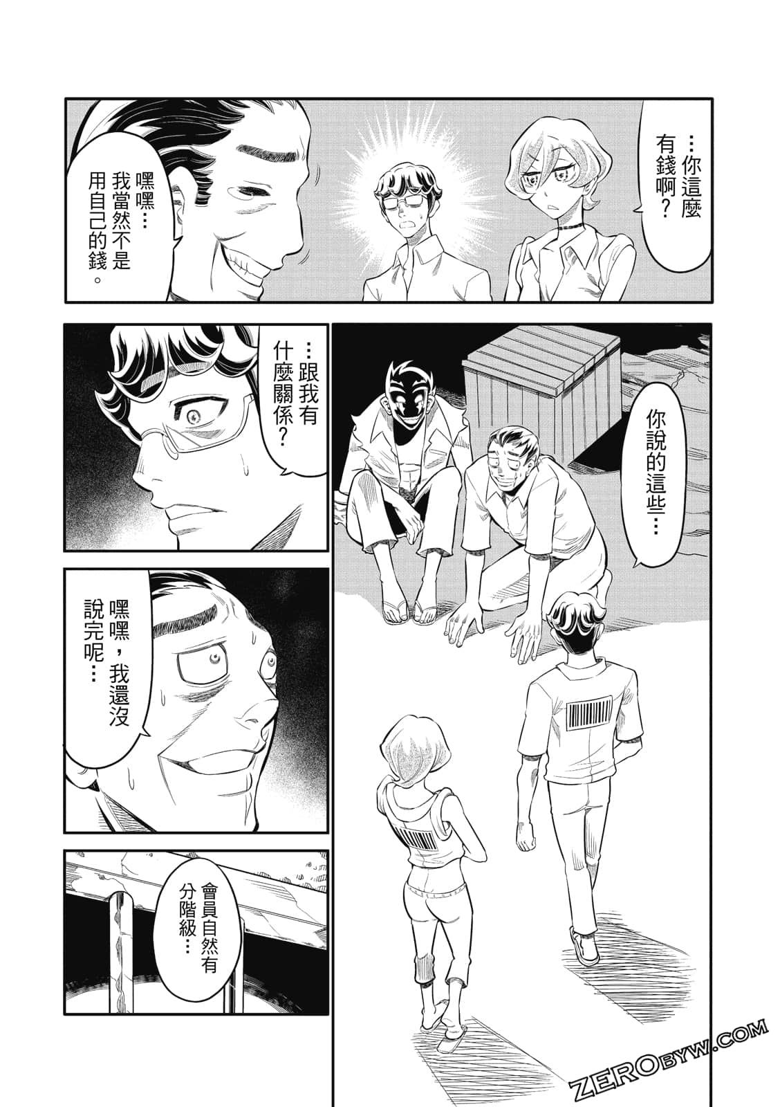Page 118