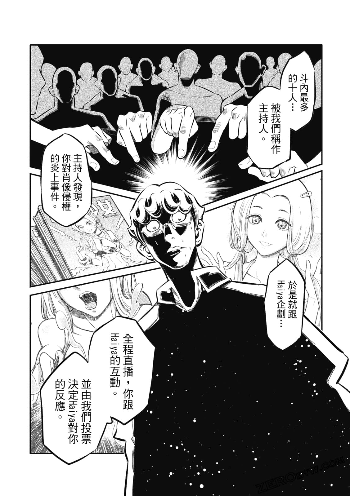 Page 119
