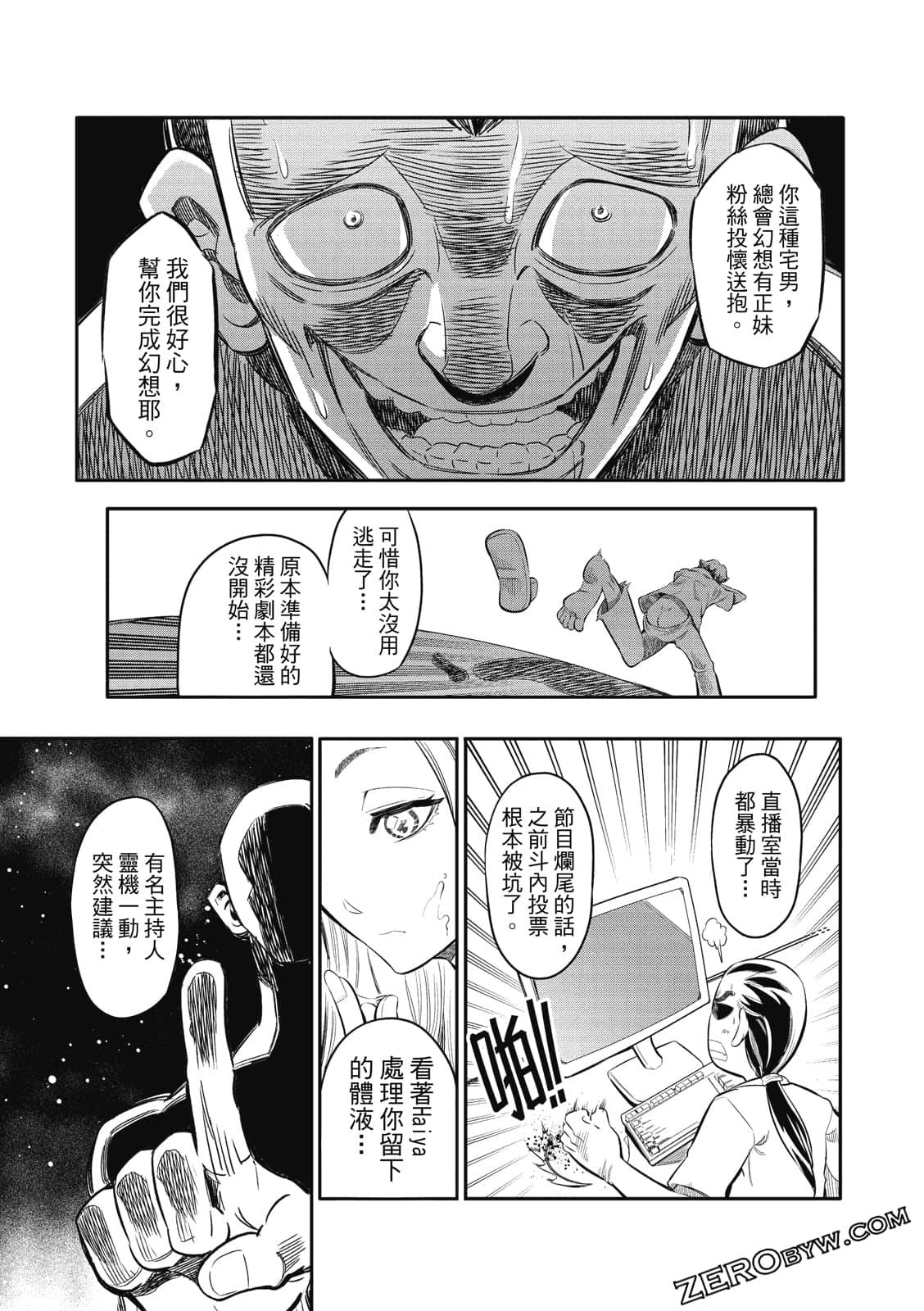 Page 120