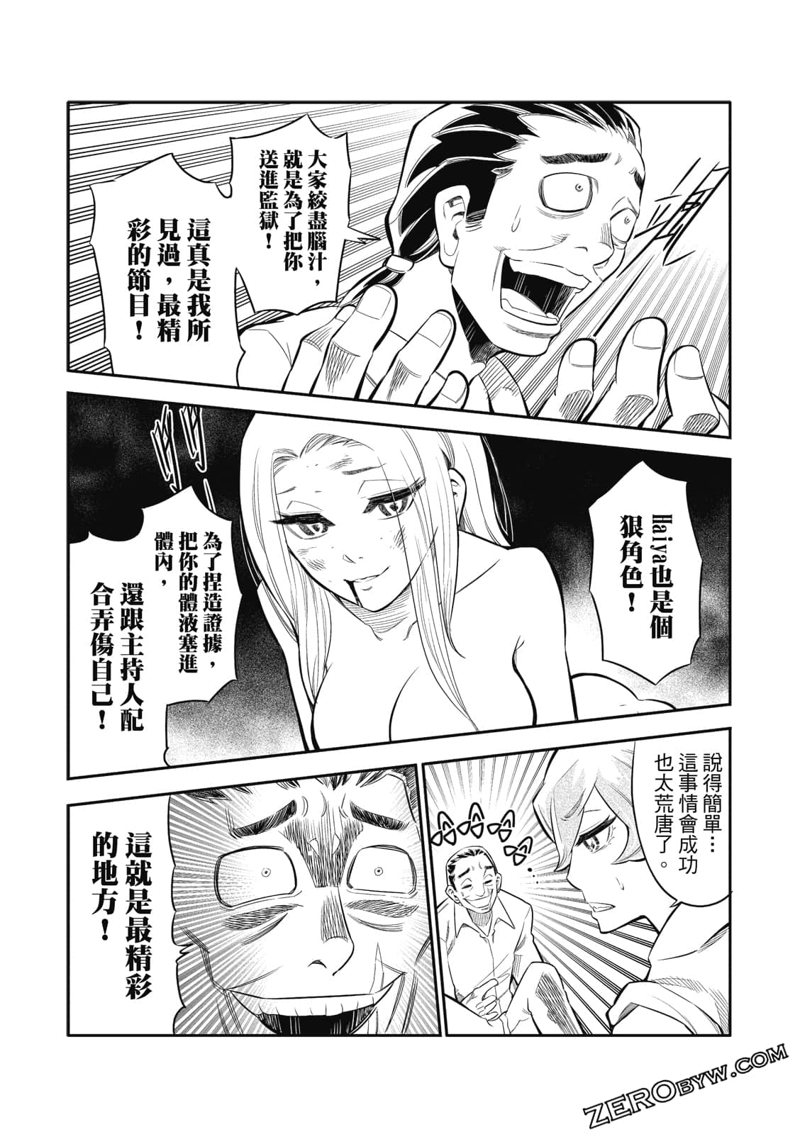 Page 122