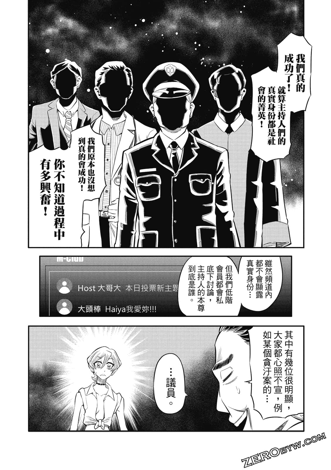 Page 123