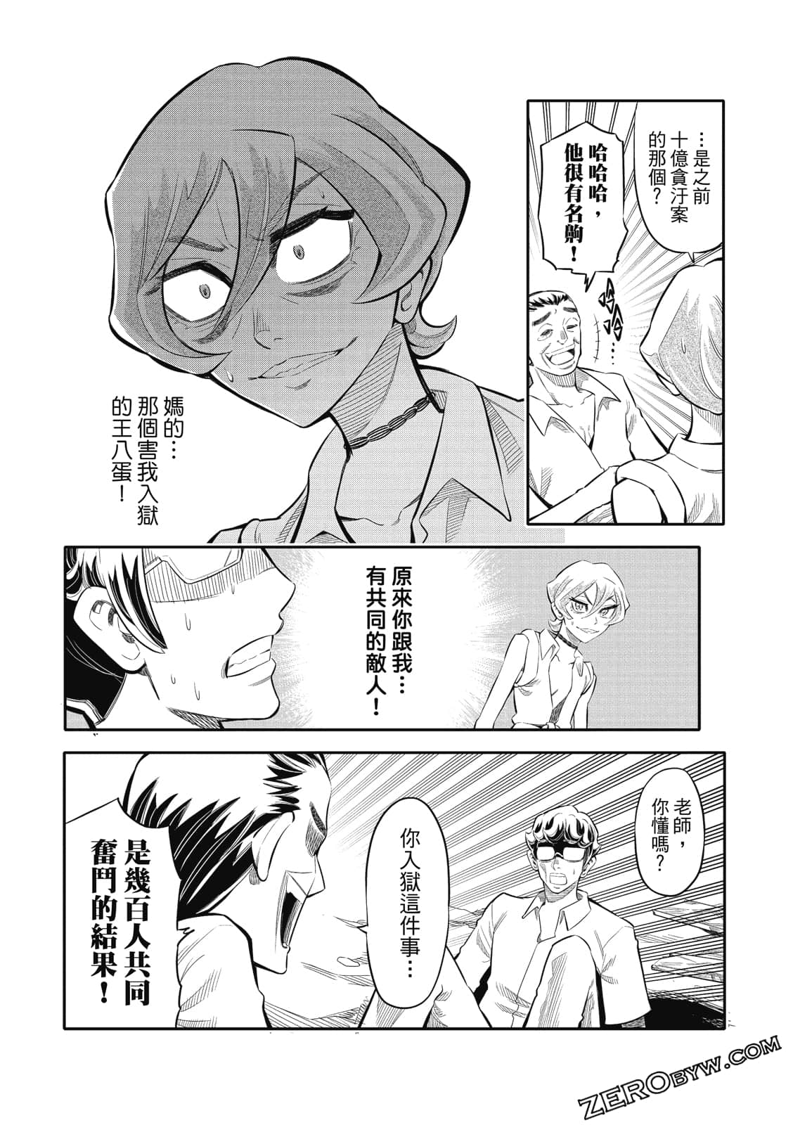 Page 124