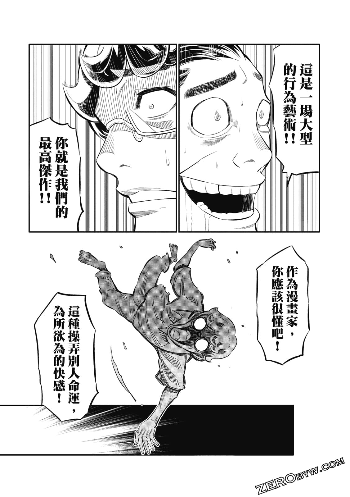 Page 126