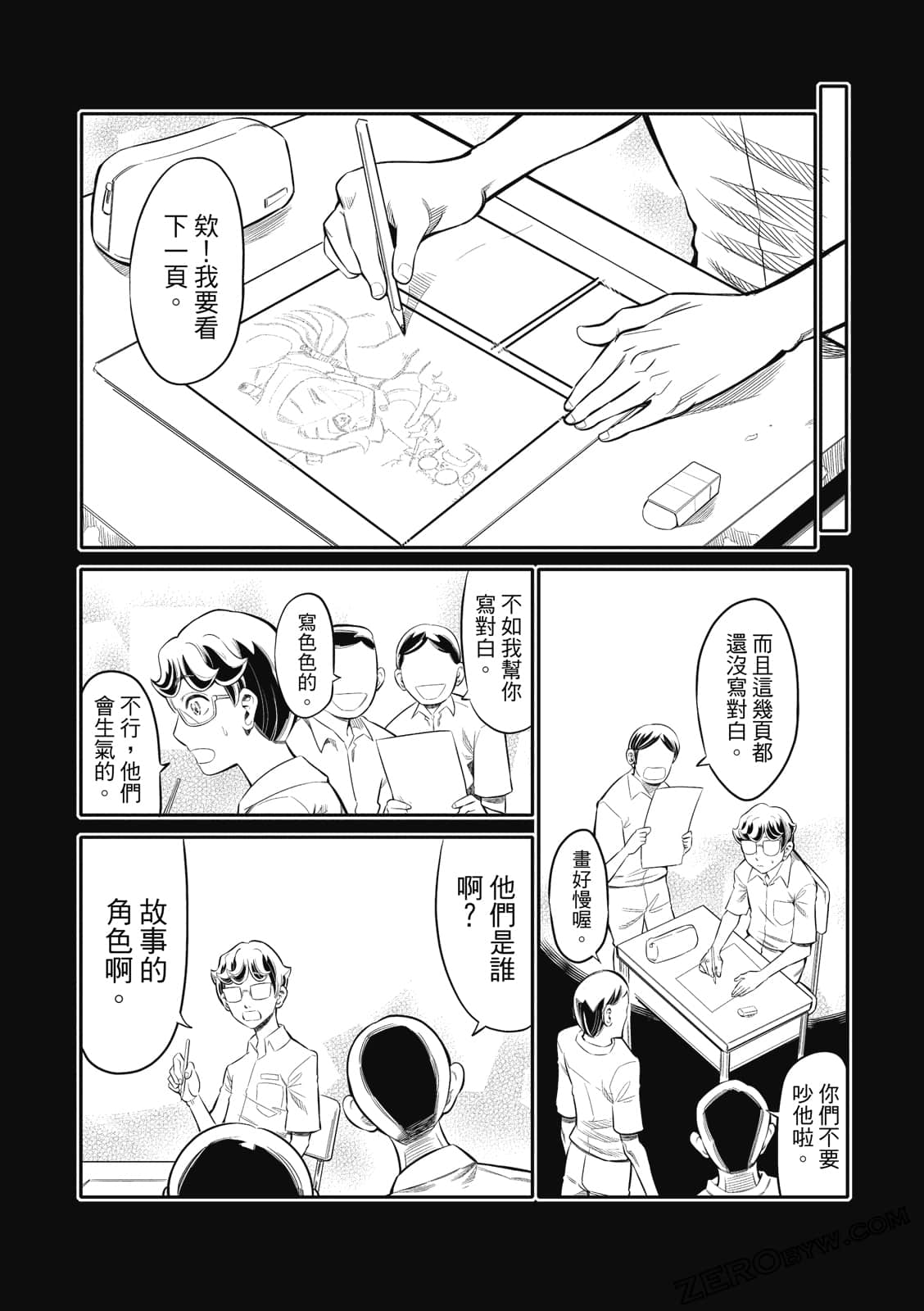Page 127