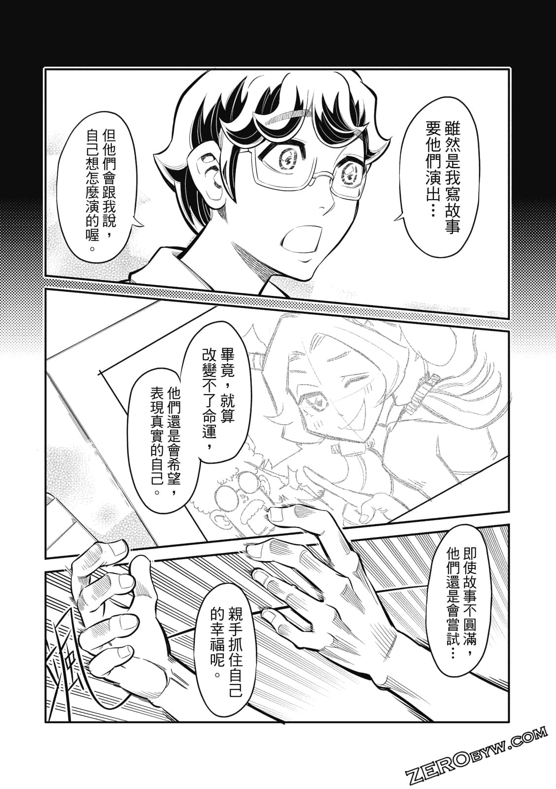 Page 128