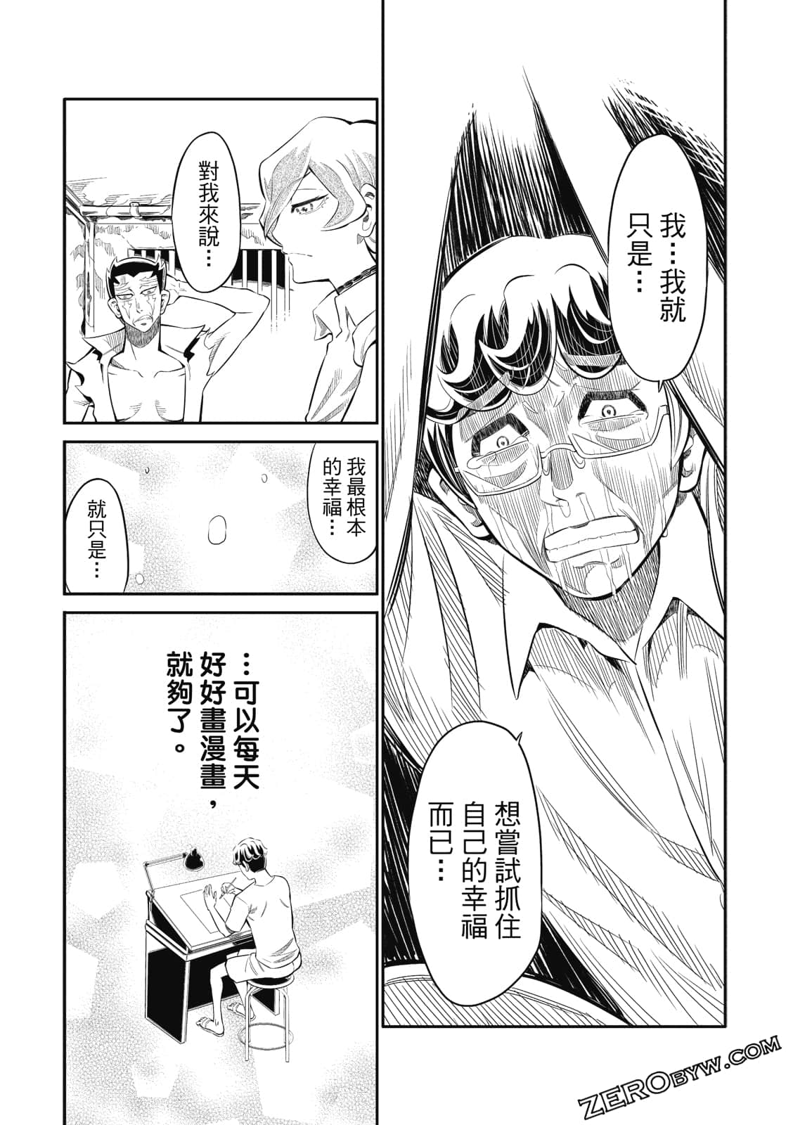 Page 130