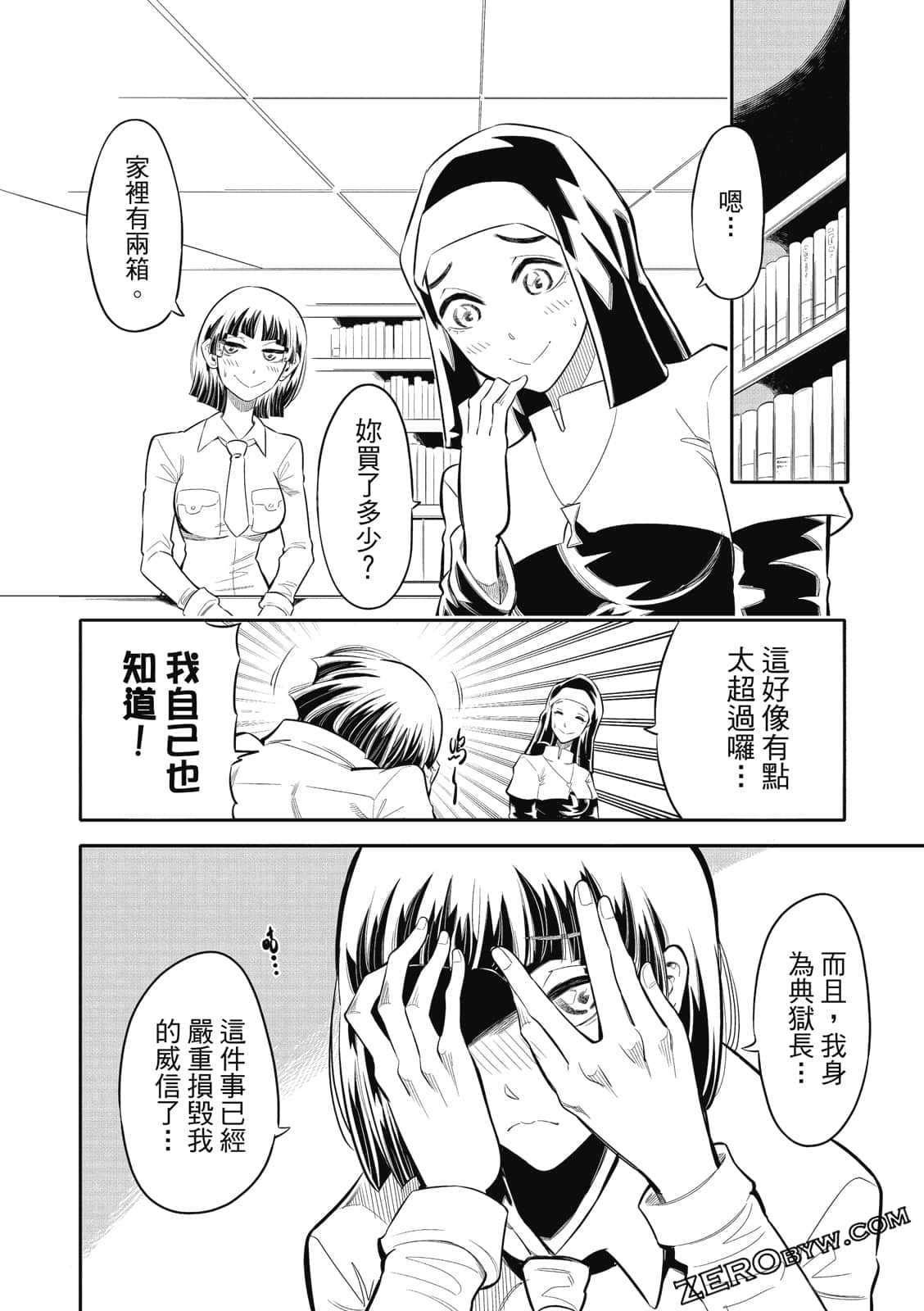 Page 133