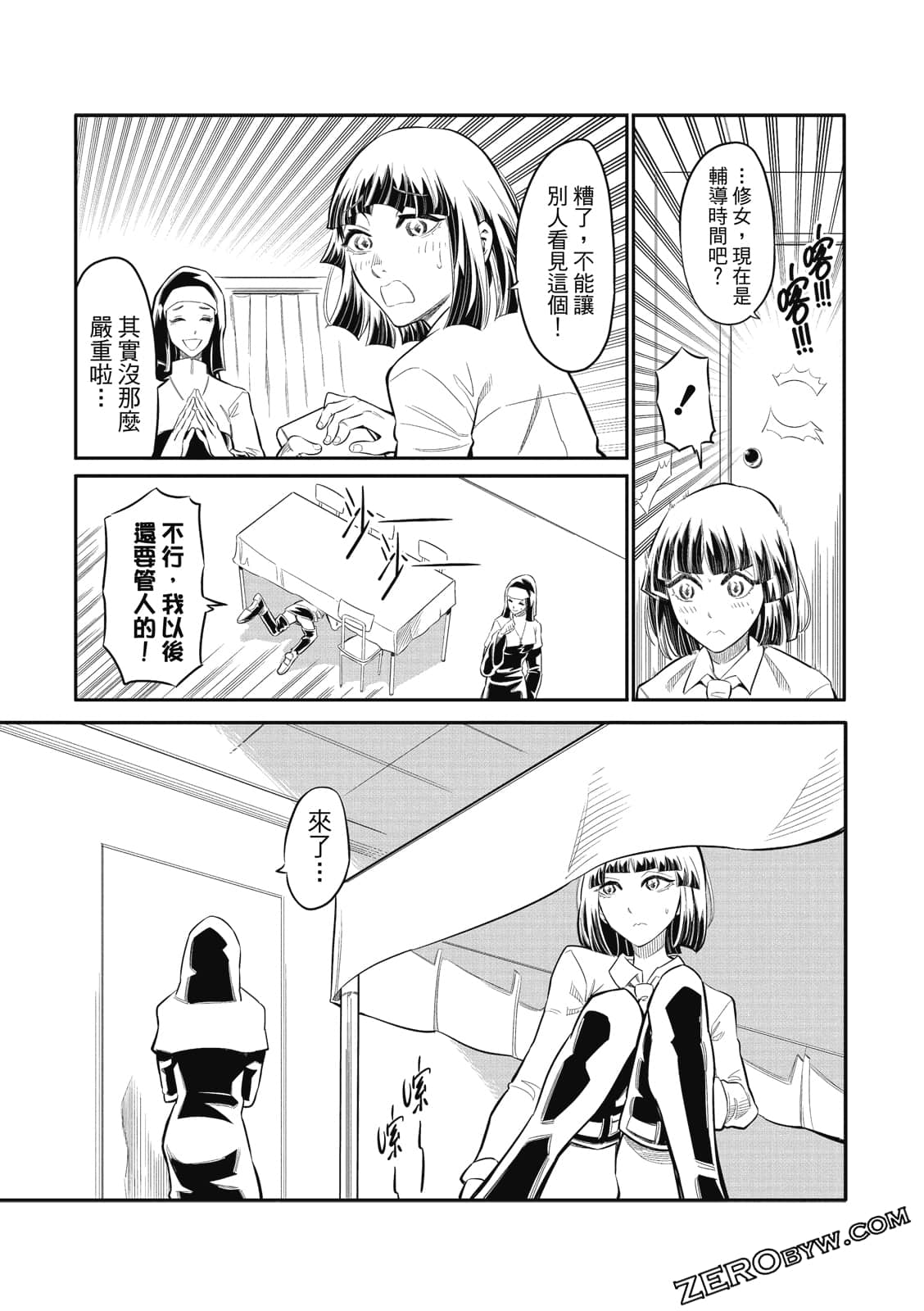 Page 134