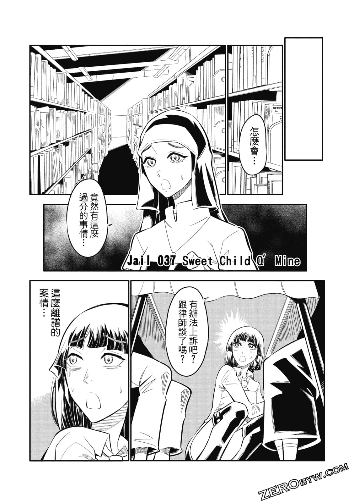 Page 136