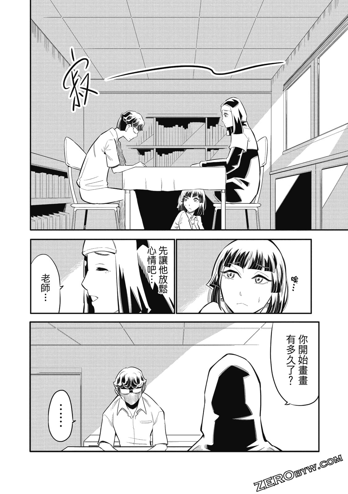 Page 137