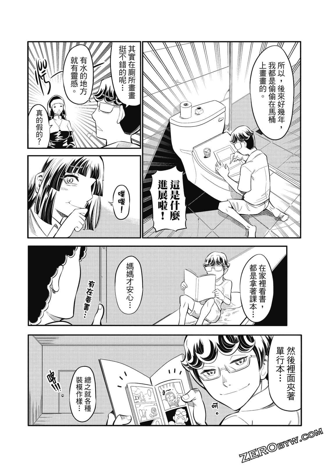 Page 139