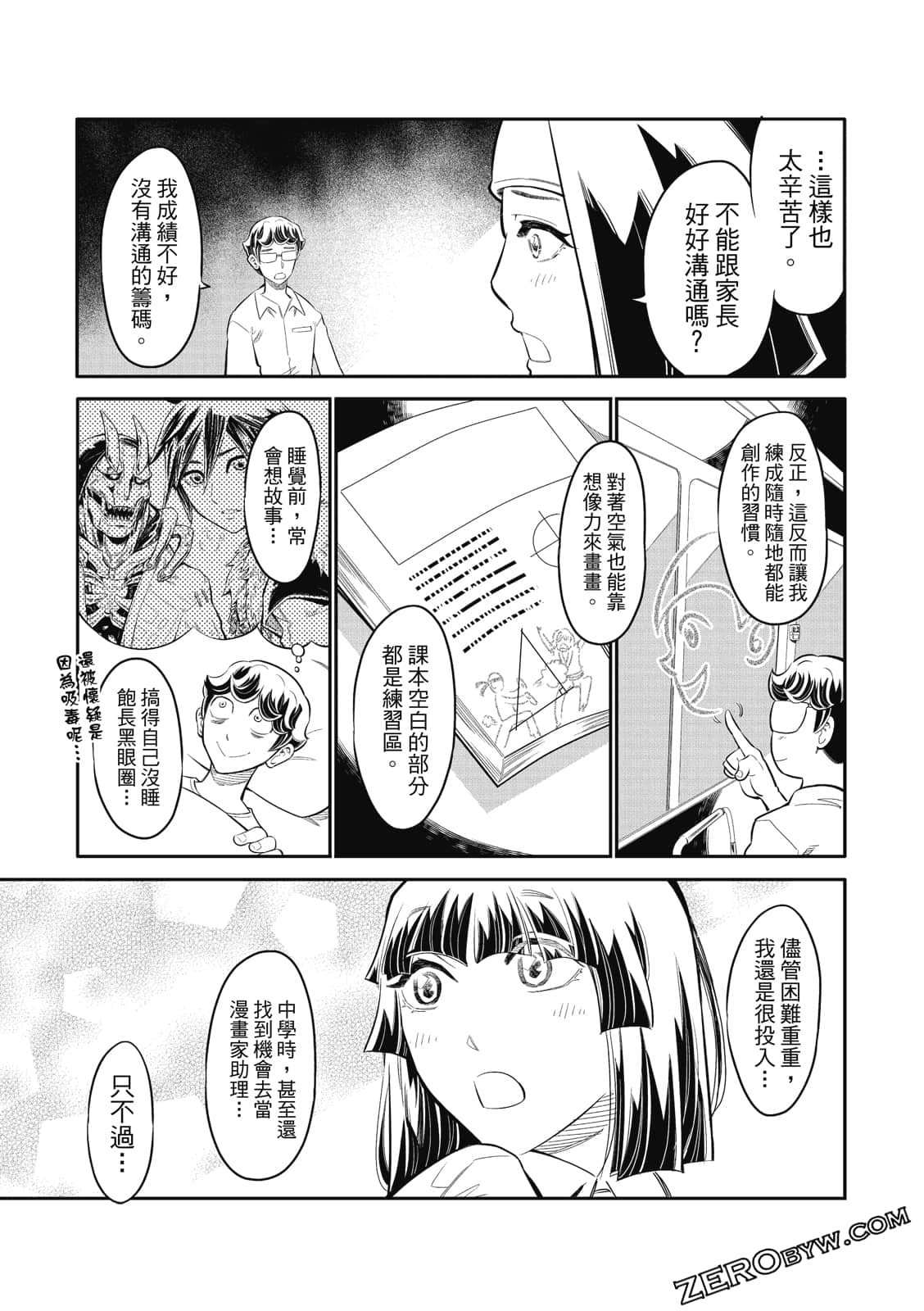 Page 140