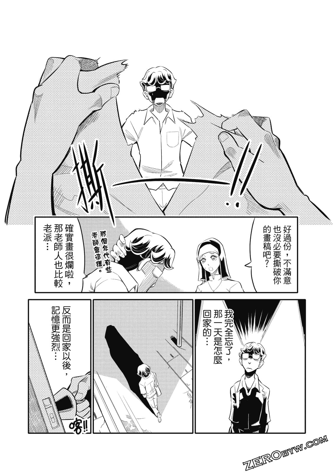 Page 141