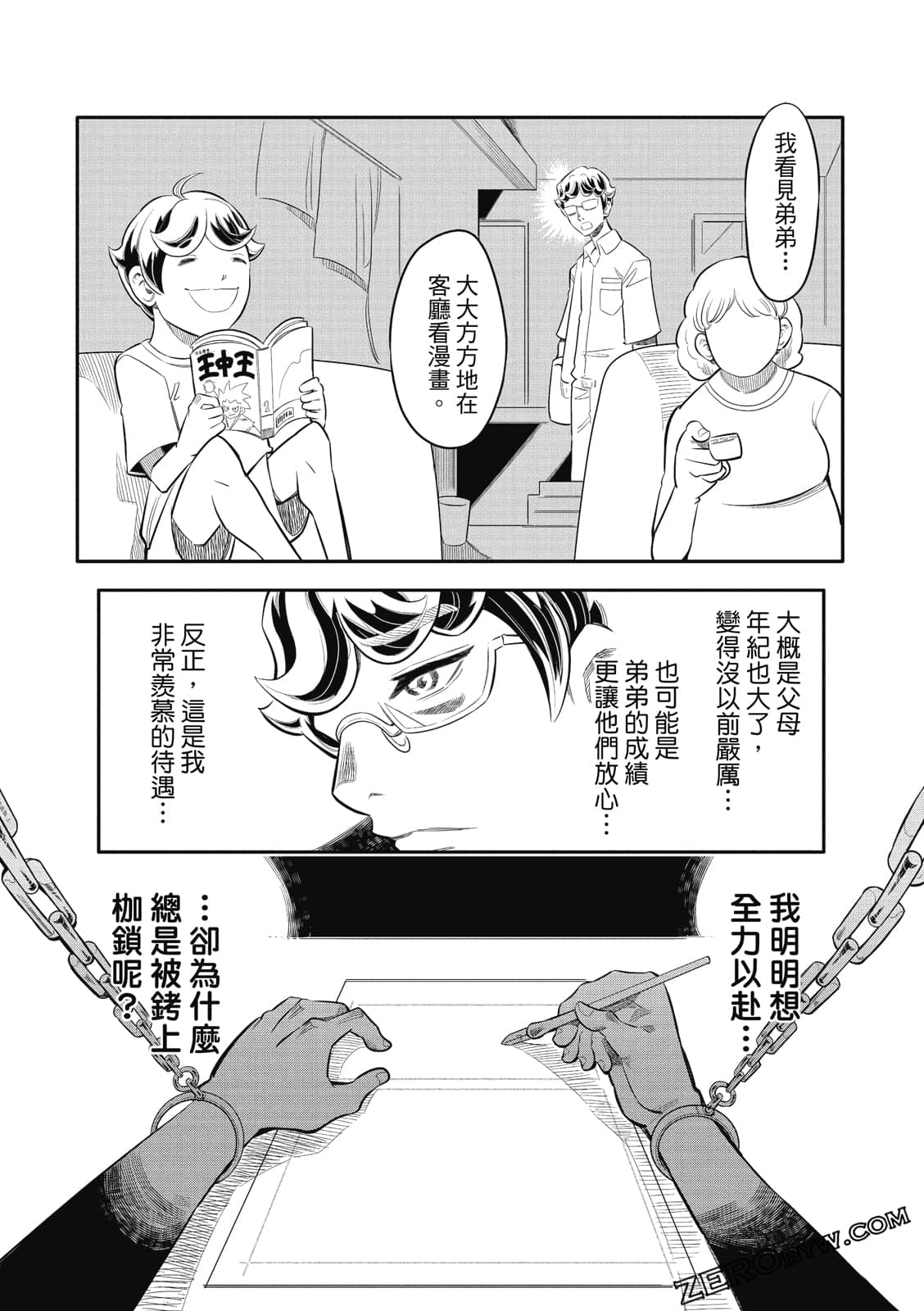 Page 142