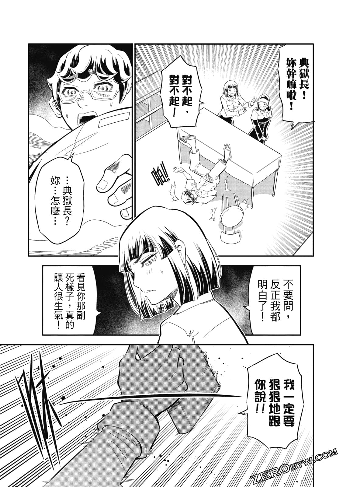Page 146