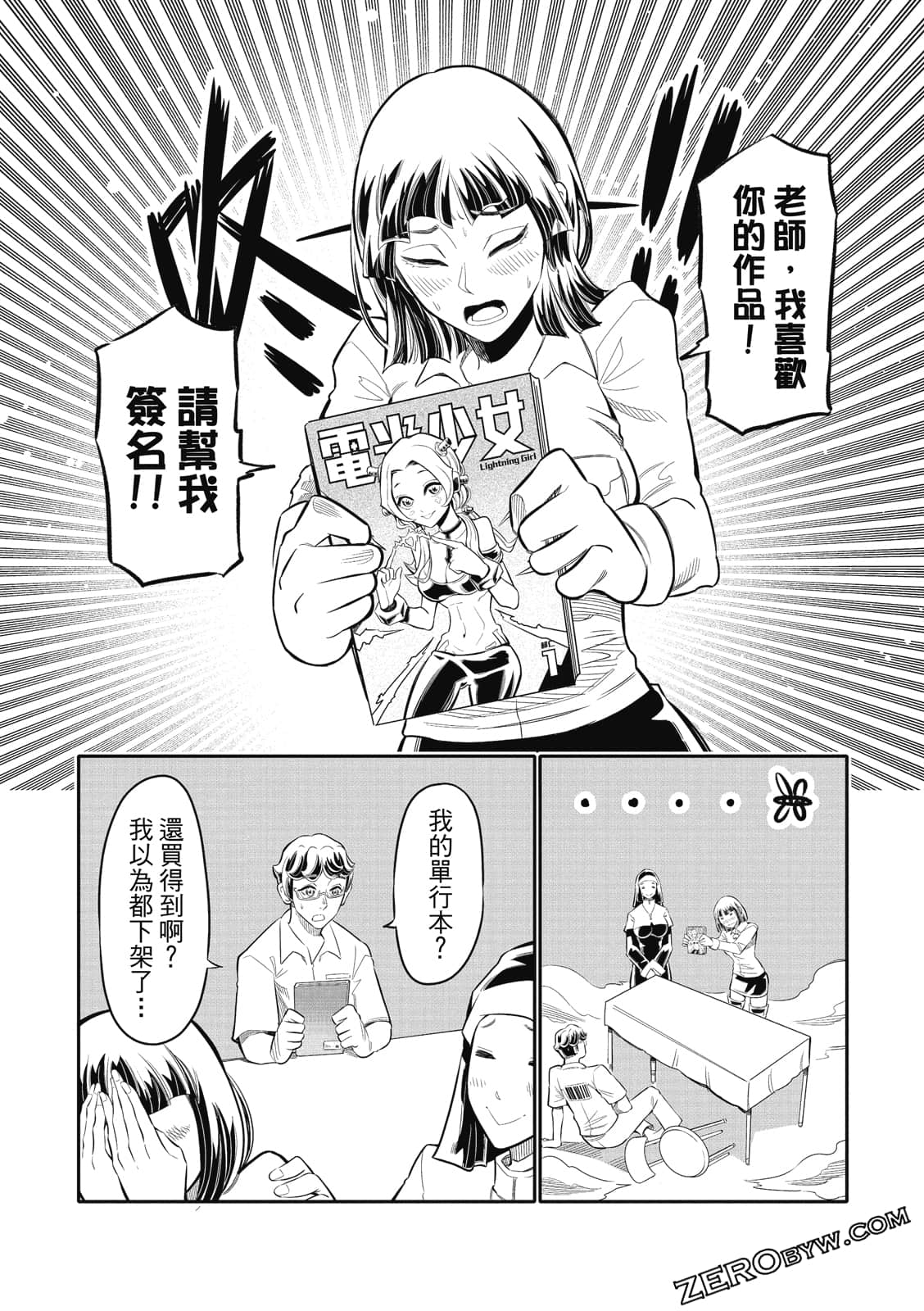Page 147