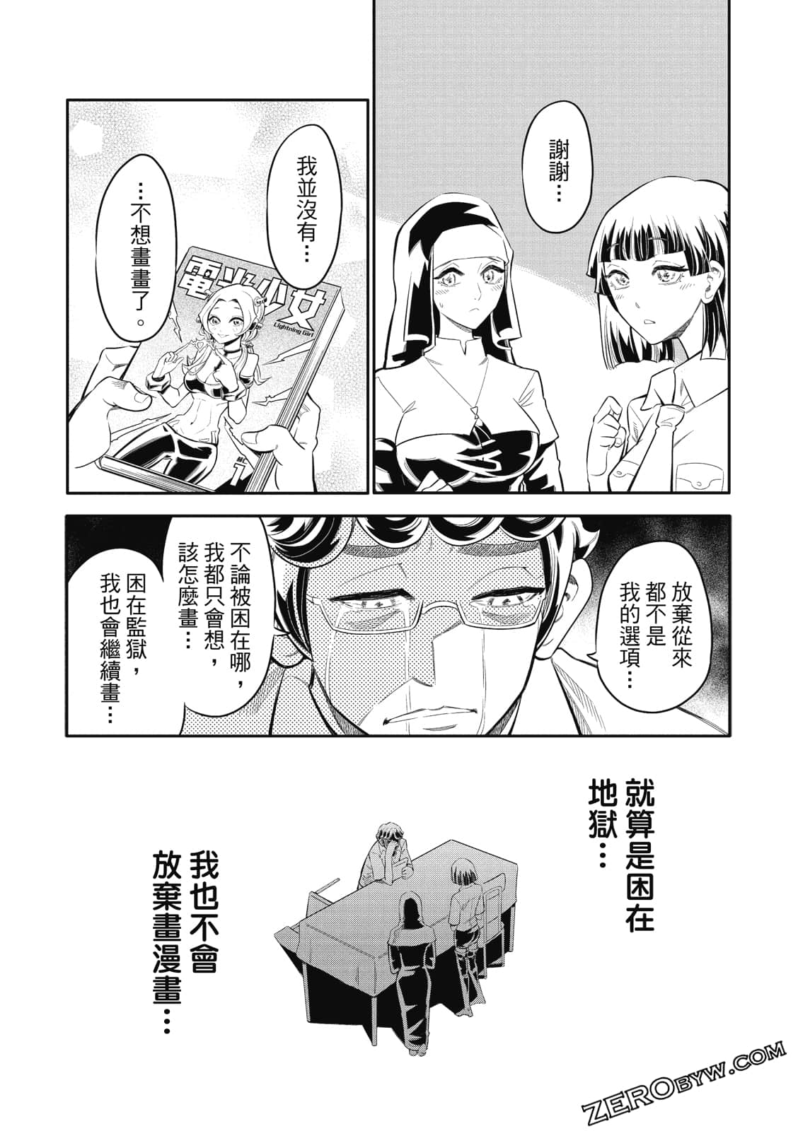 Page 148