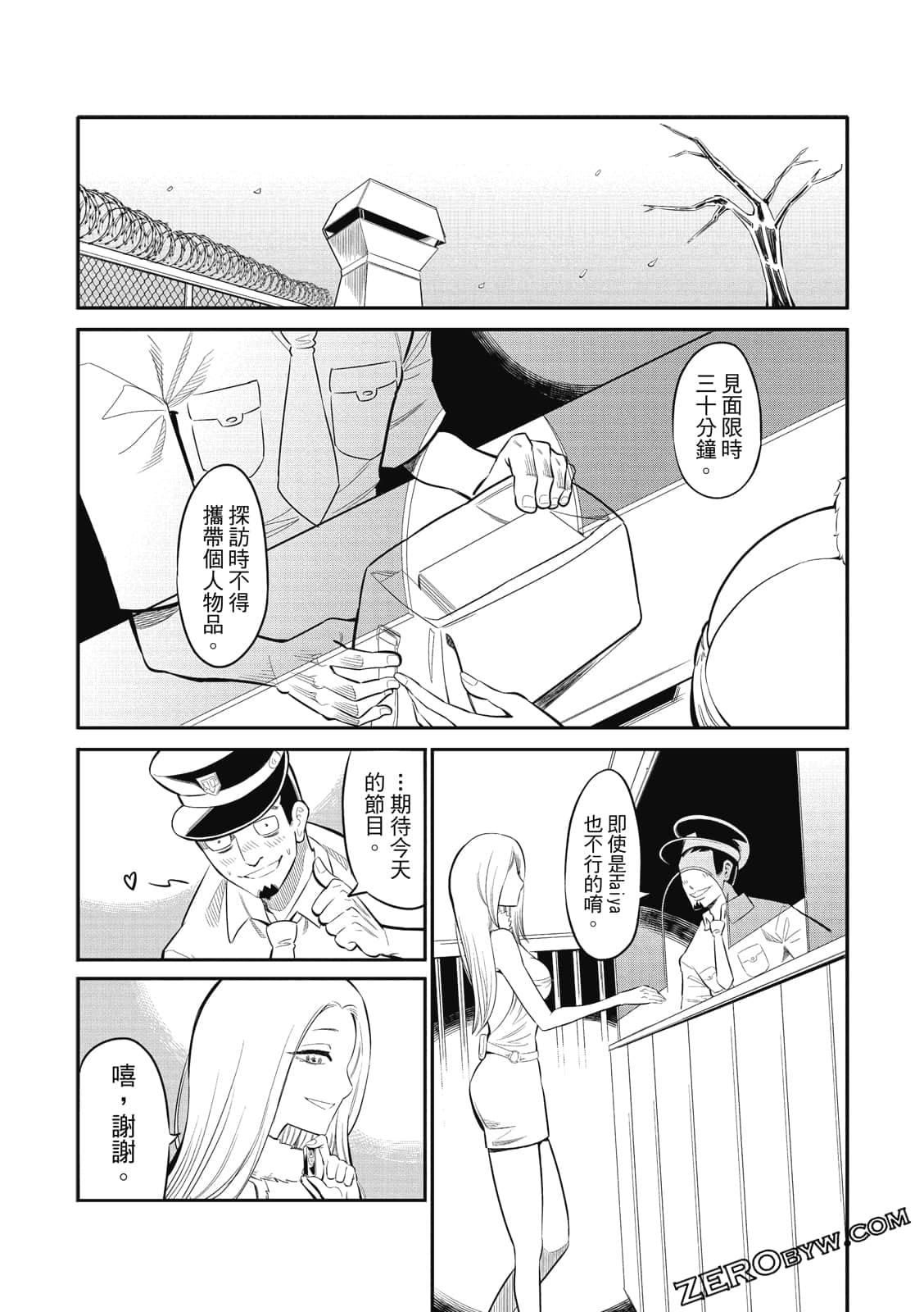 Page 151