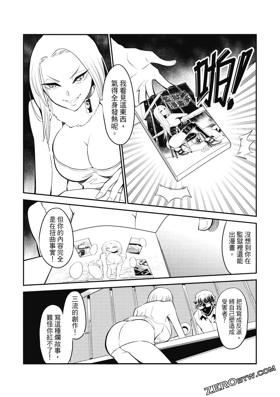 Page 154