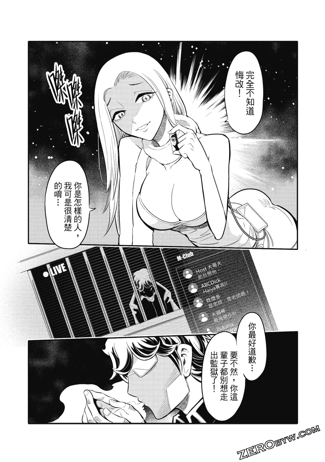 Page 155