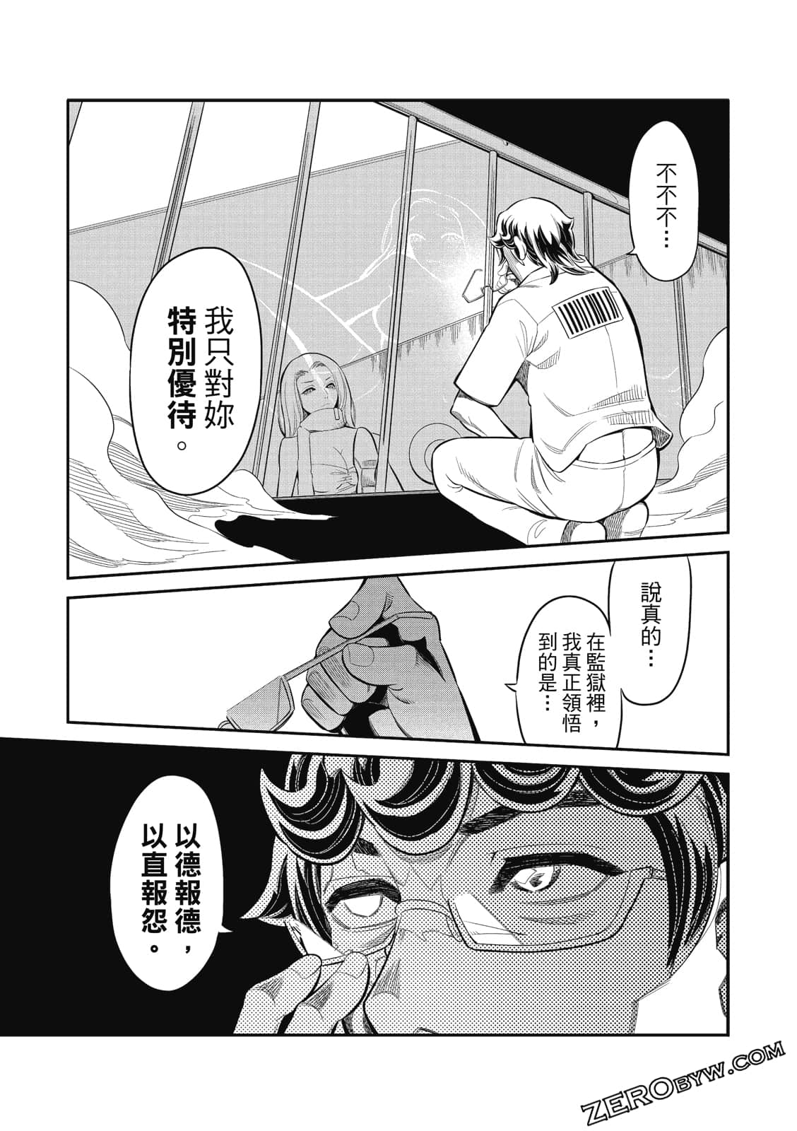 Page 162