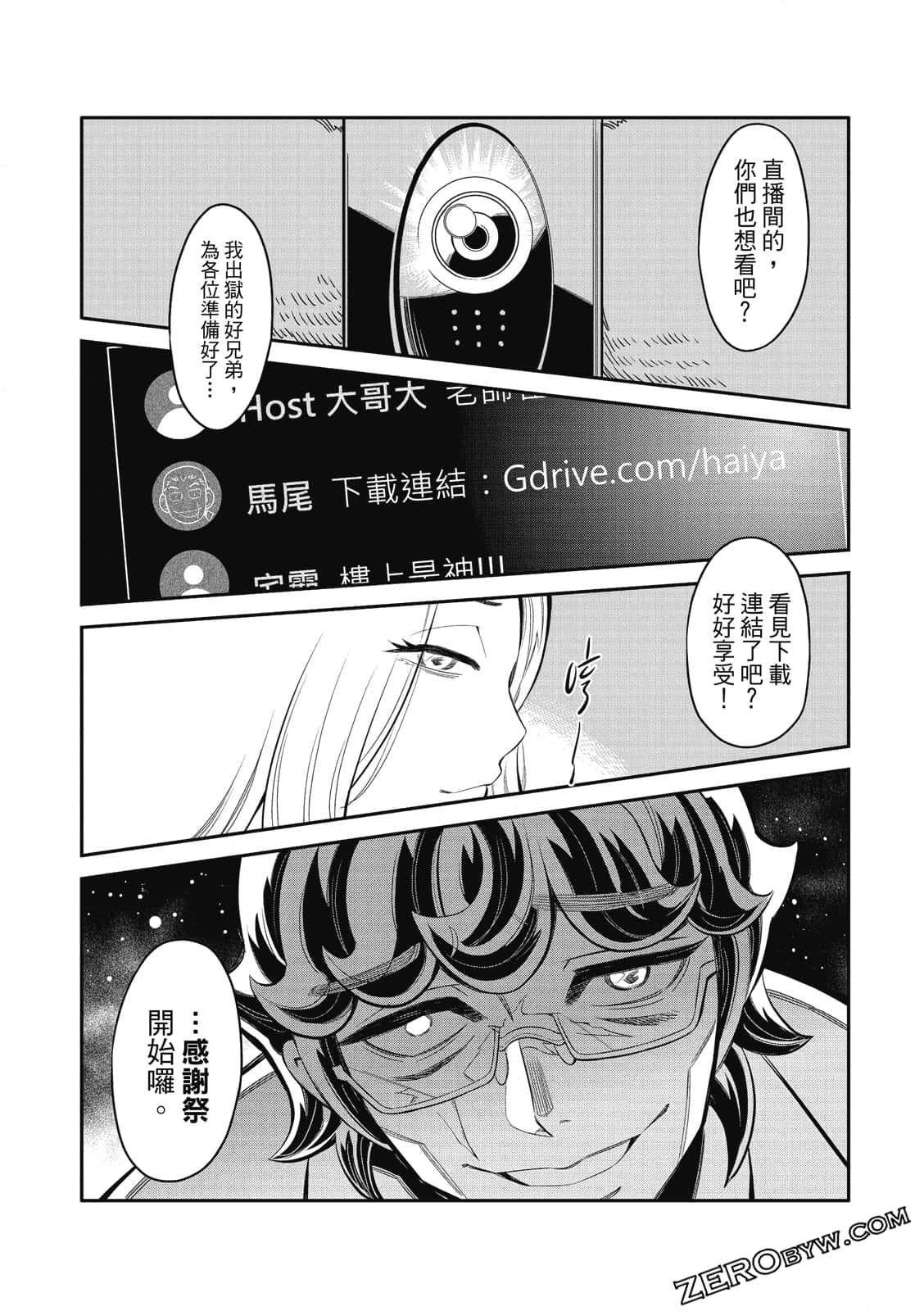 Page 163