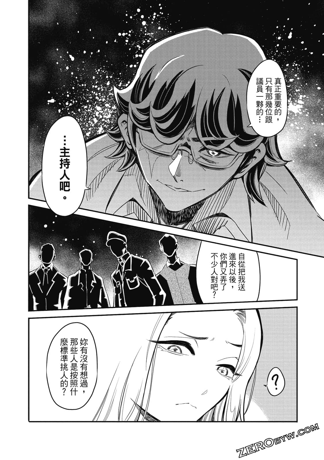 Page 165