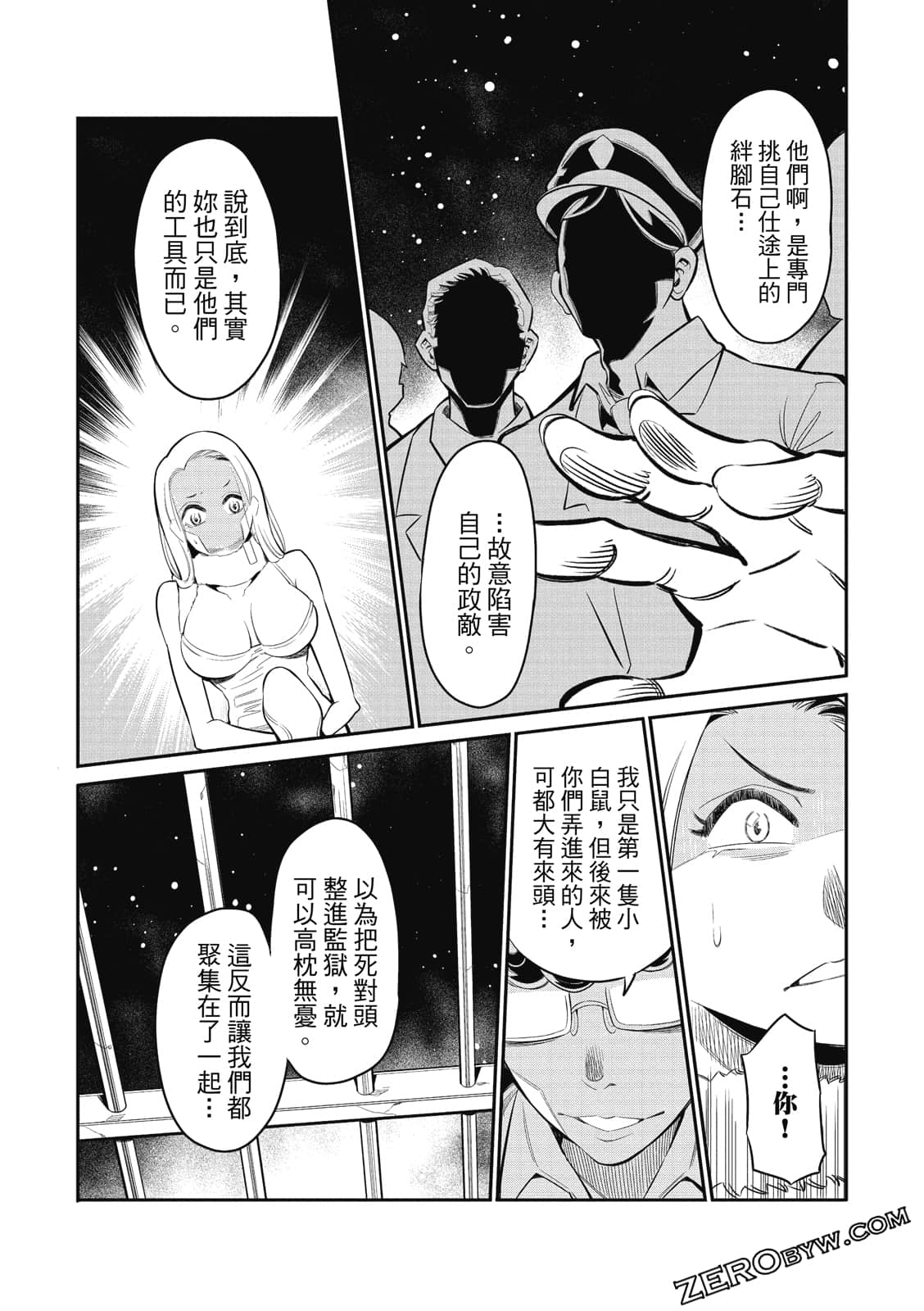 Page 166