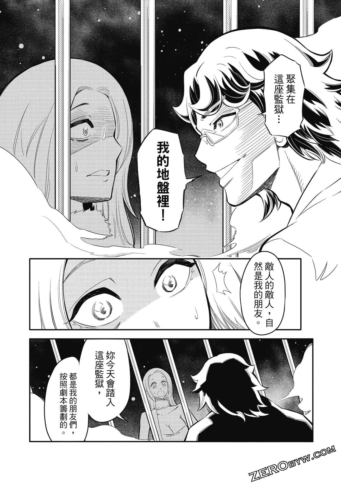 Page 167