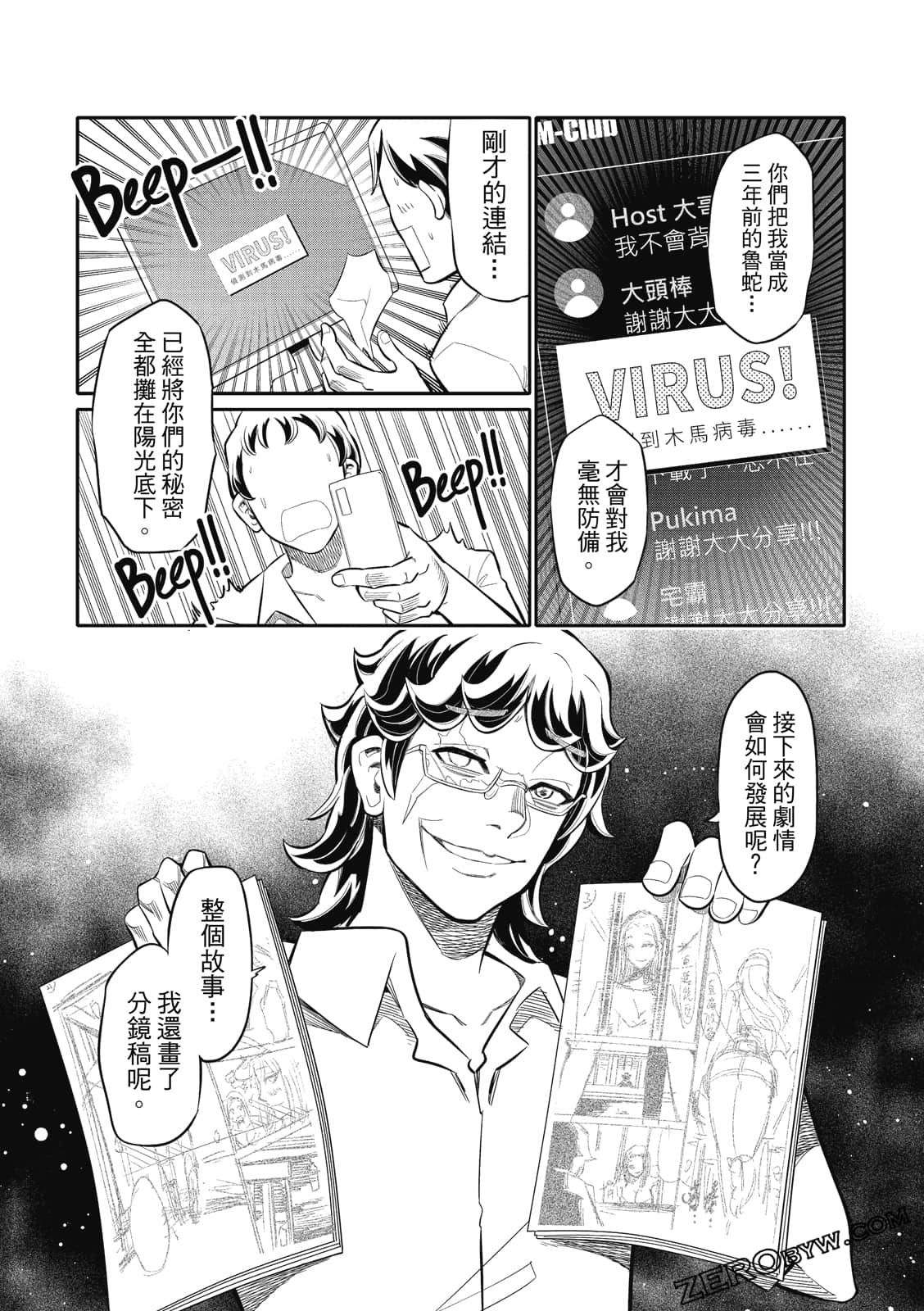 Page 168