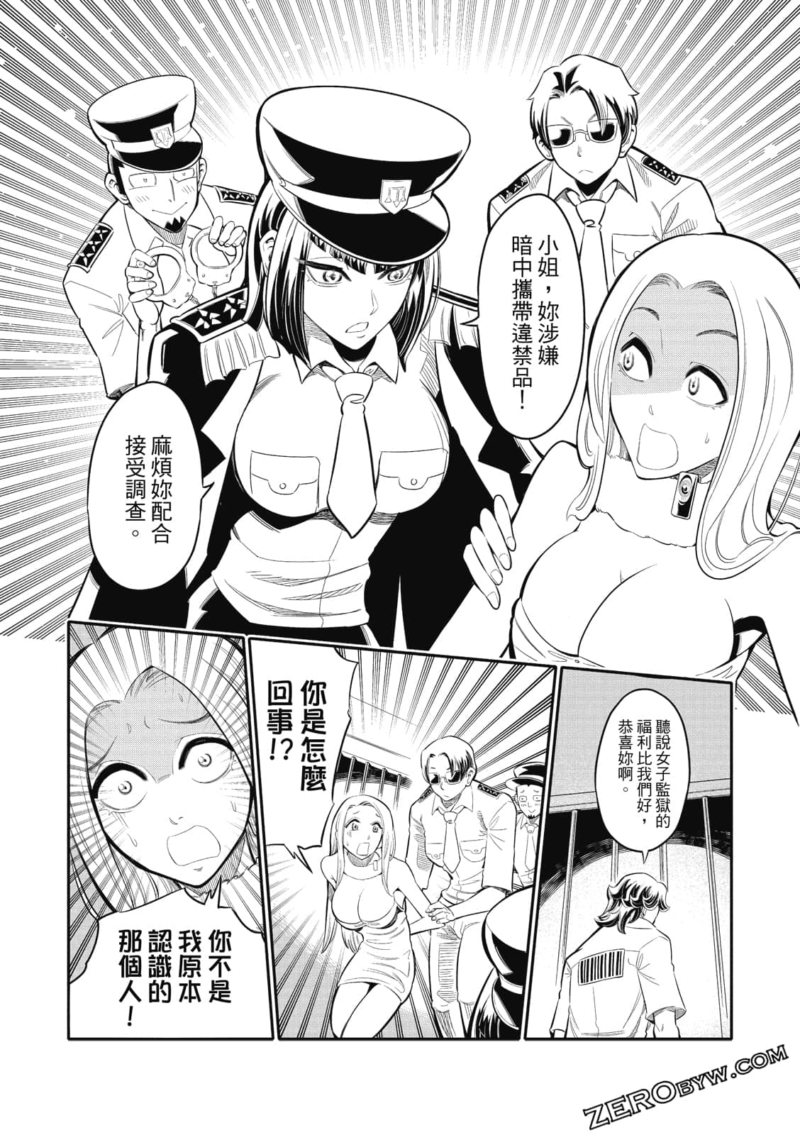 Page 169