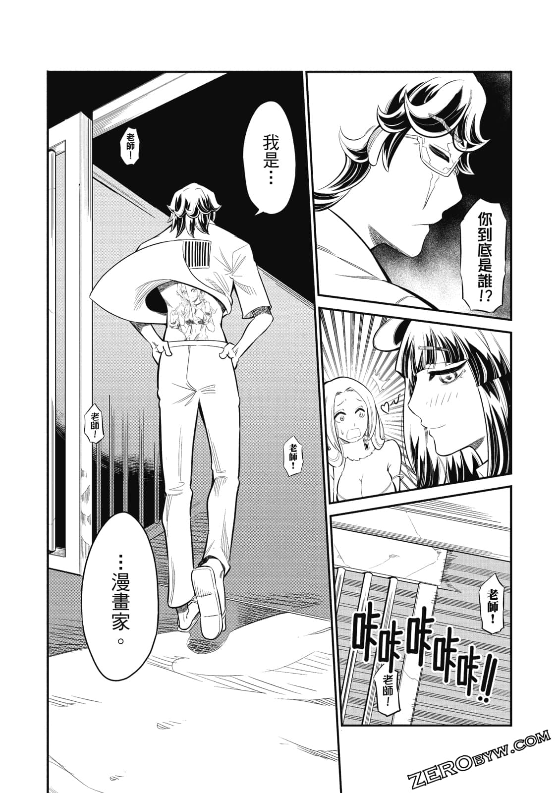 Page 170