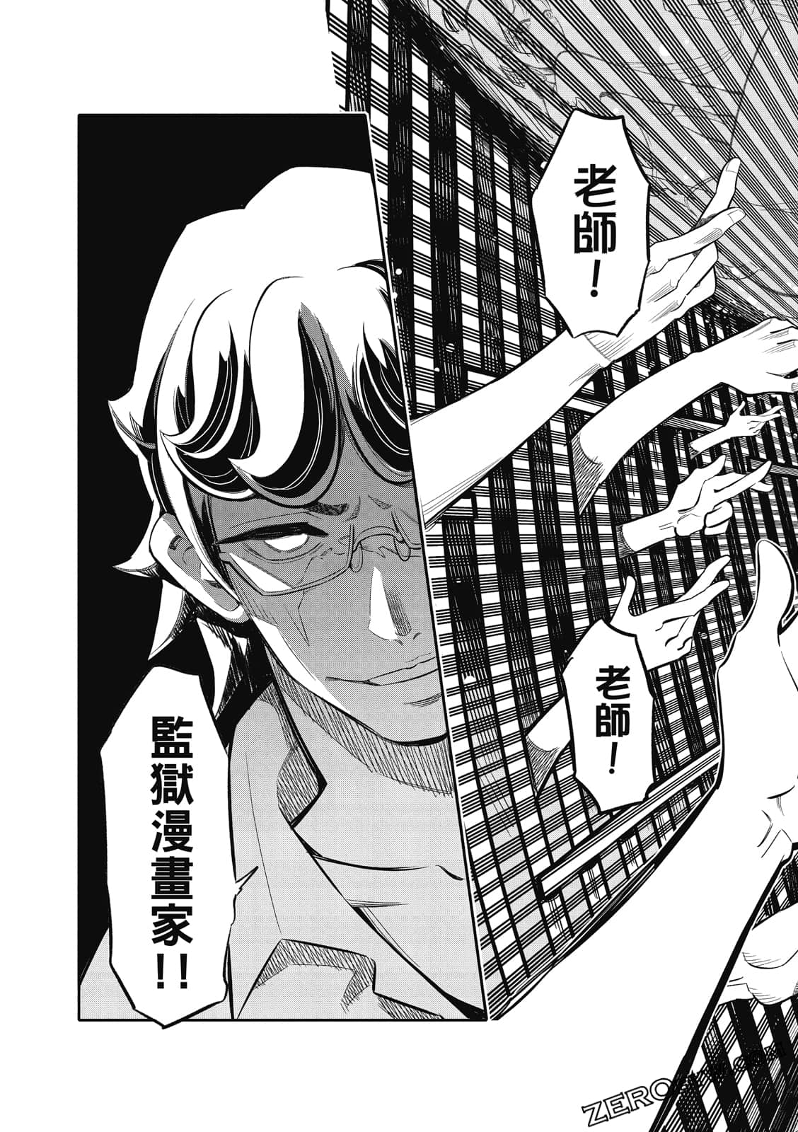 Page 172