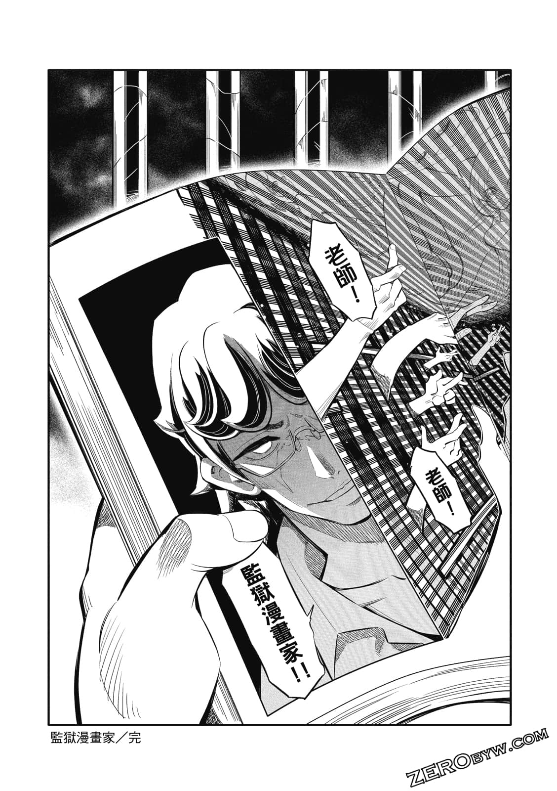 Page 173
