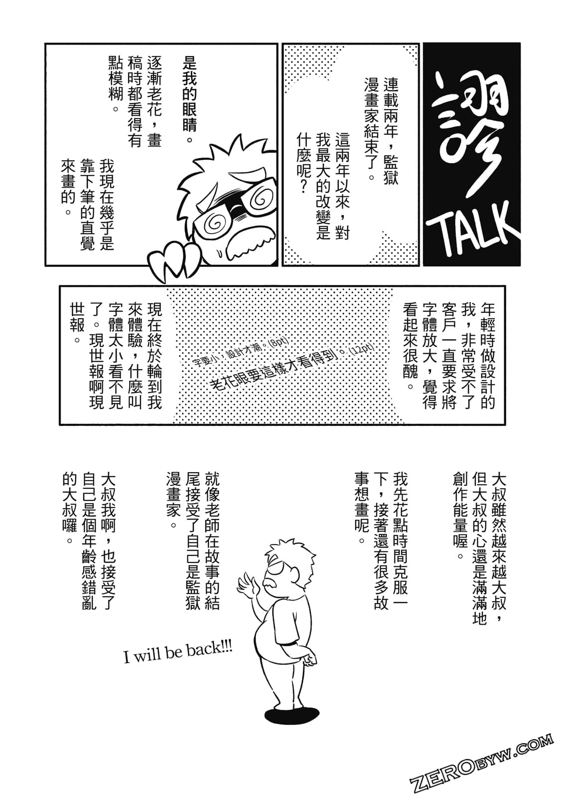 Page 174