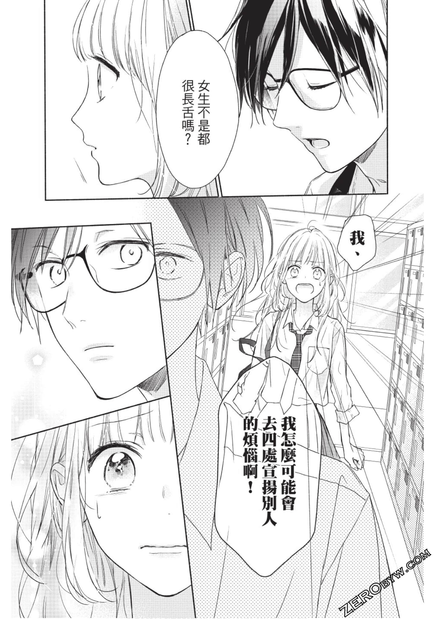 Page 28
