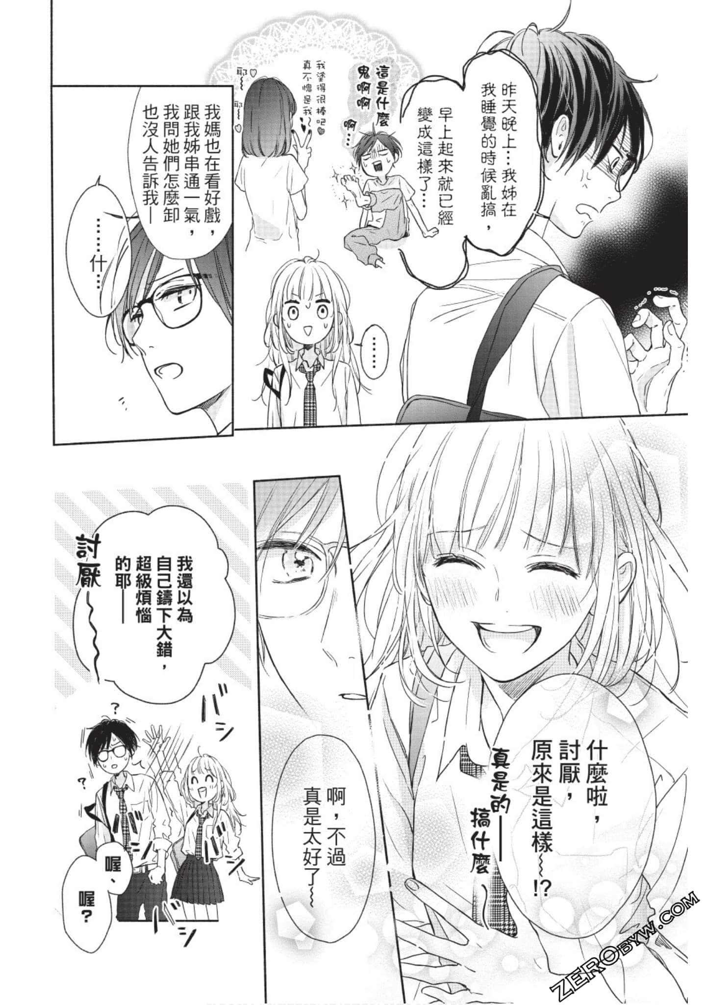 Page 31