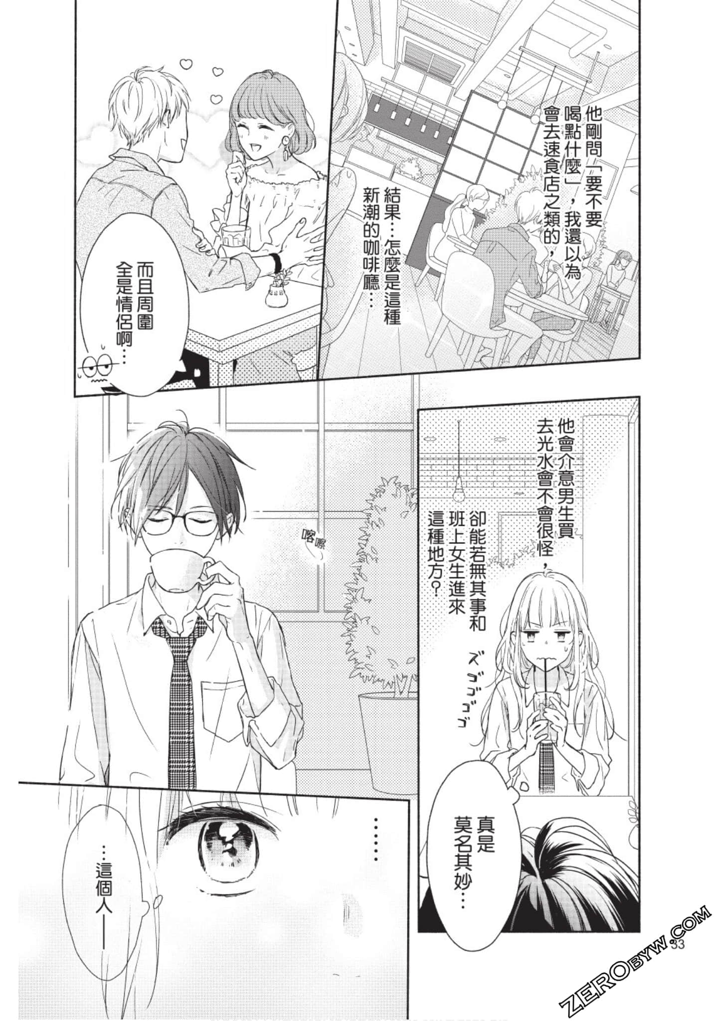 Page 34