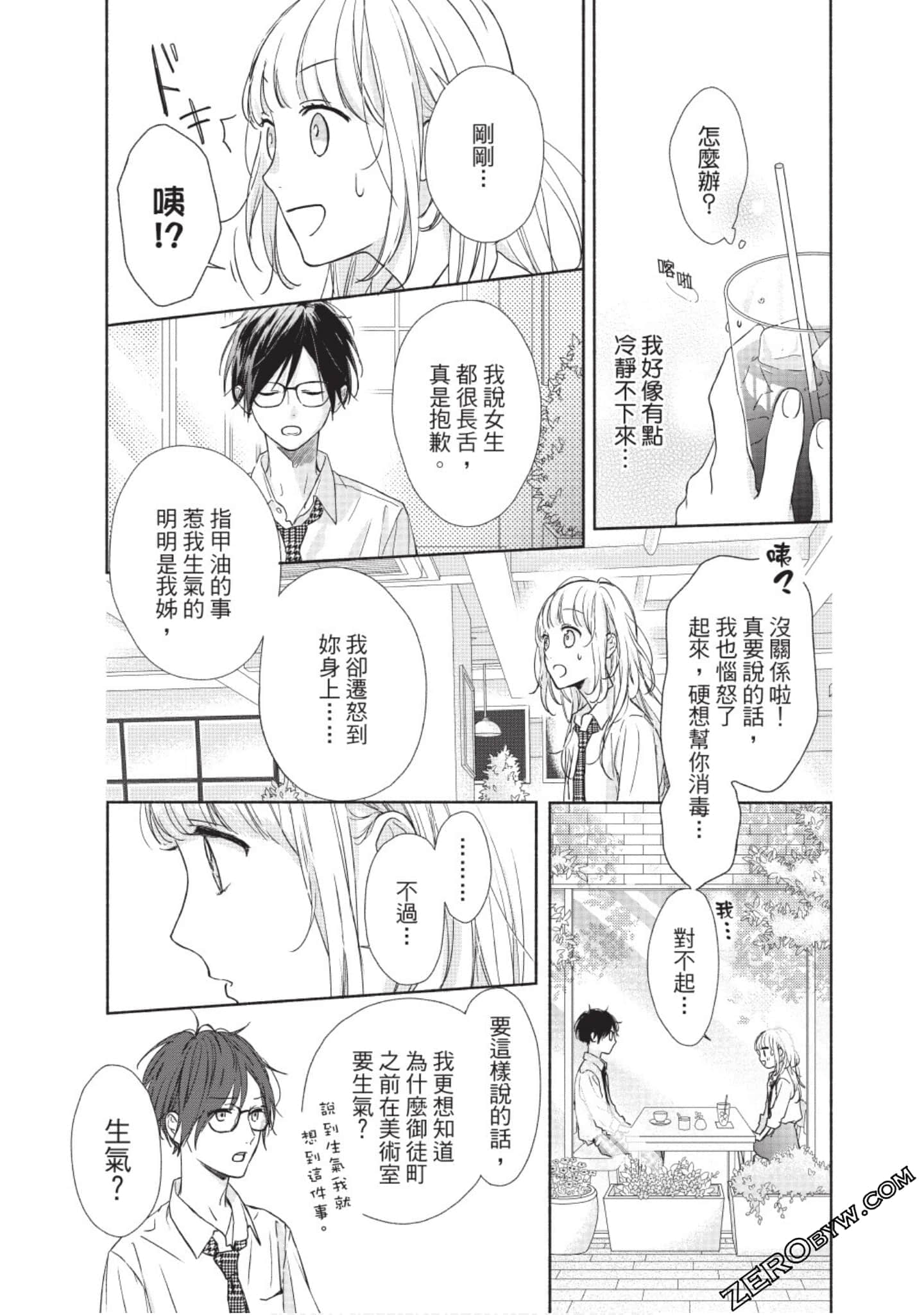 Page 36