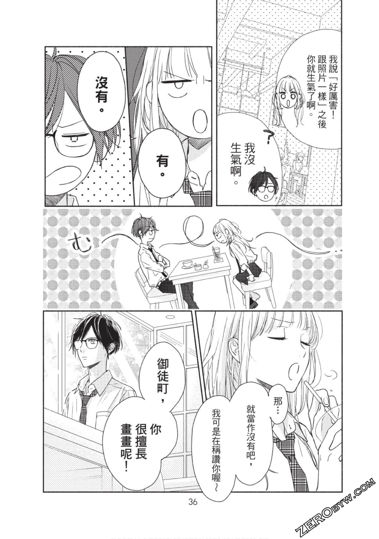 Page 37