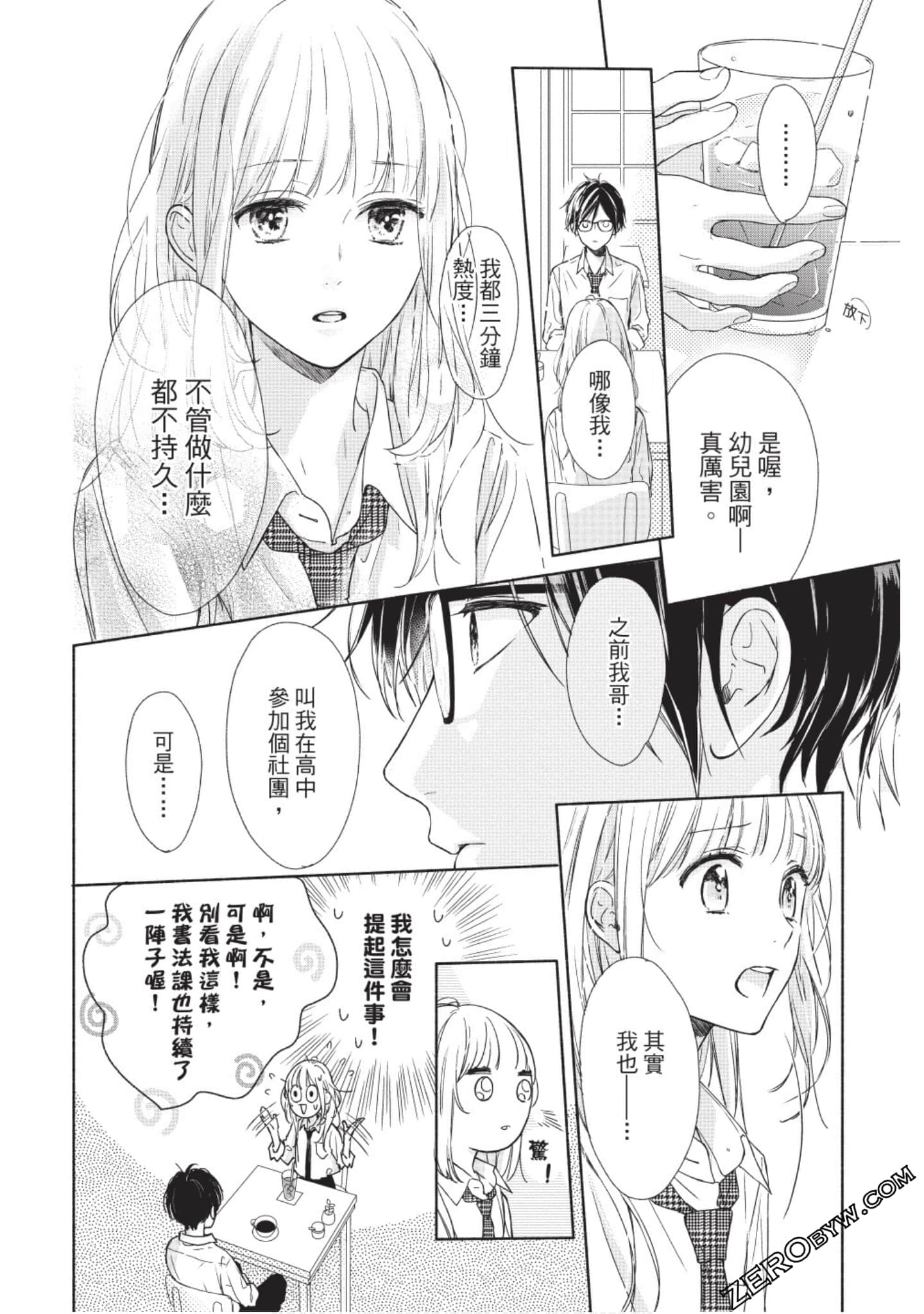 Page 39
