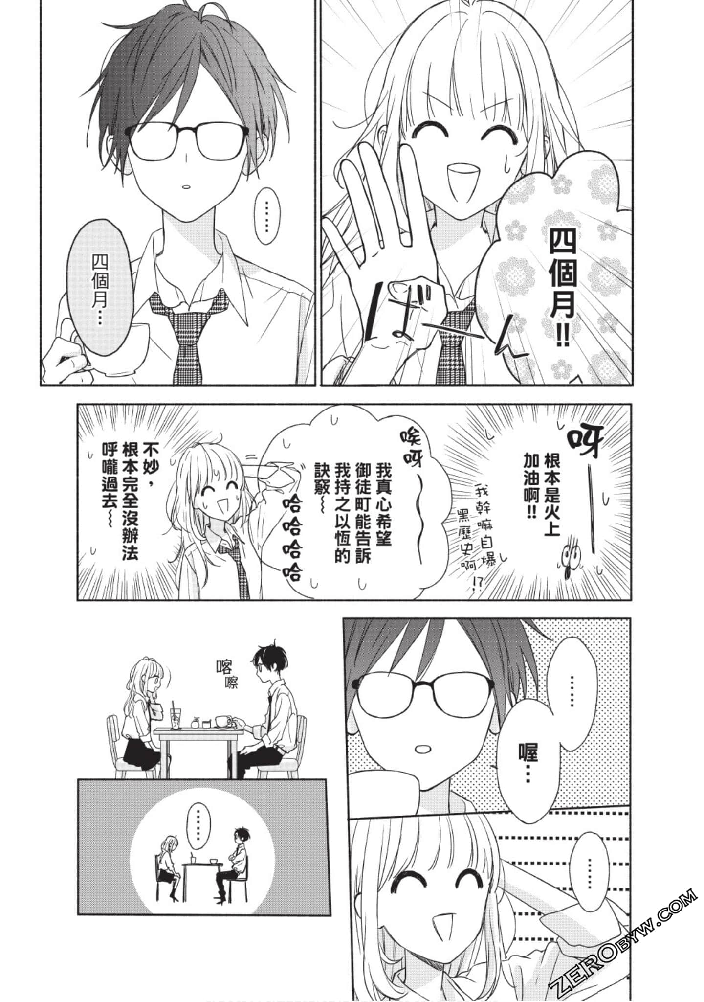 Page 40