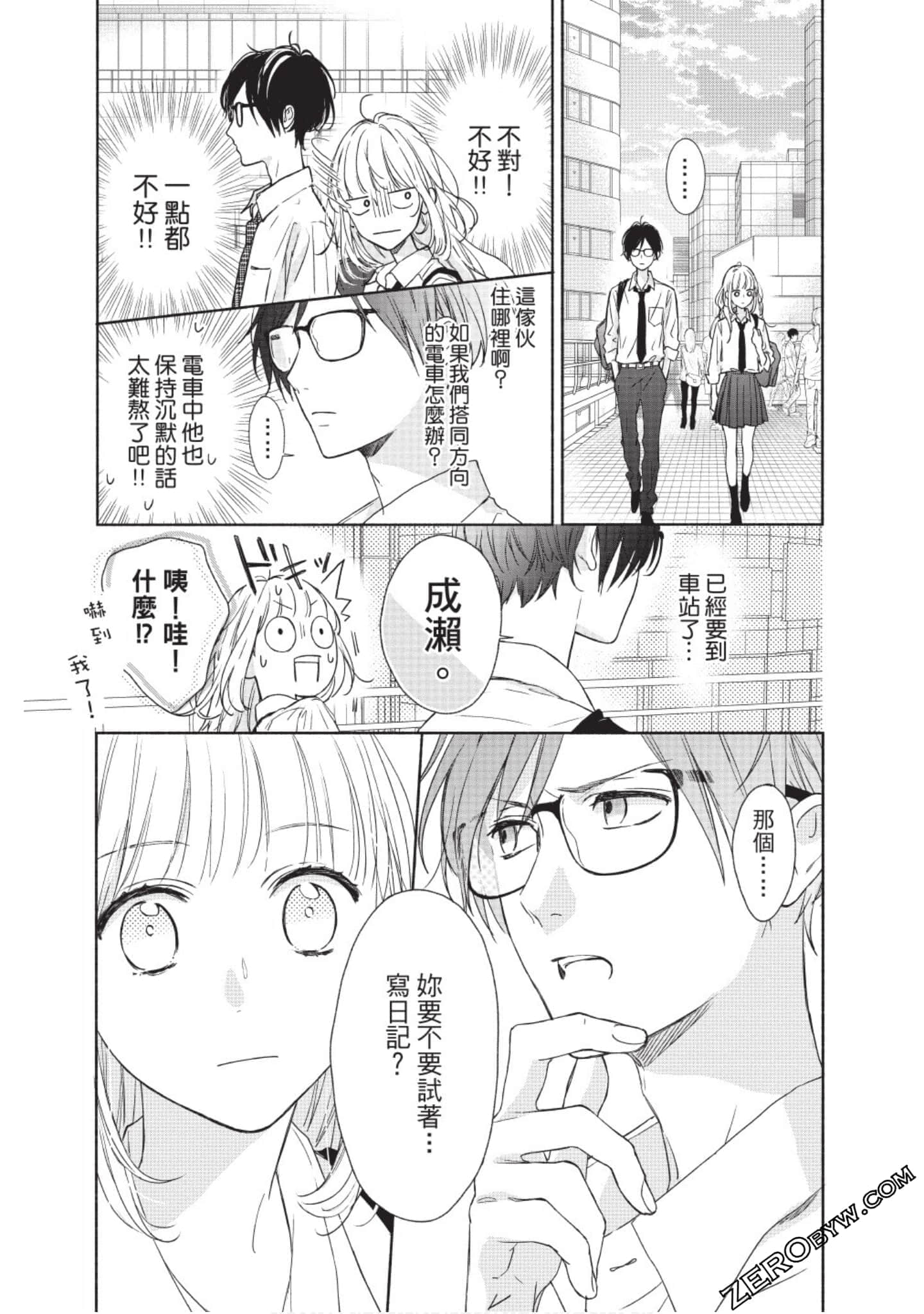 Page 42