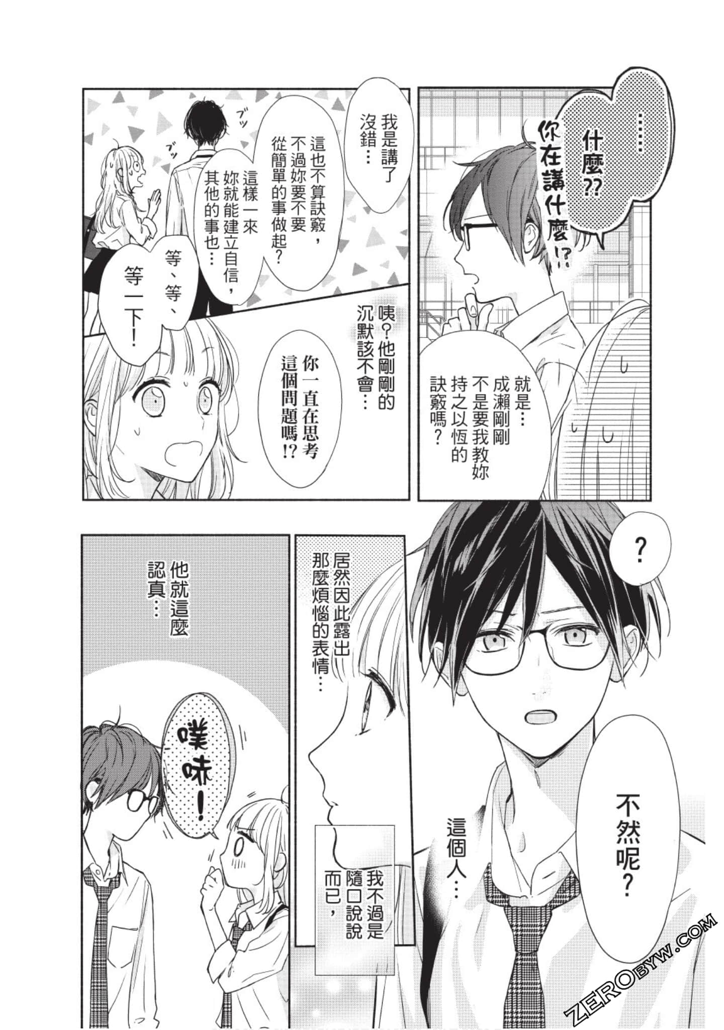 Page 43