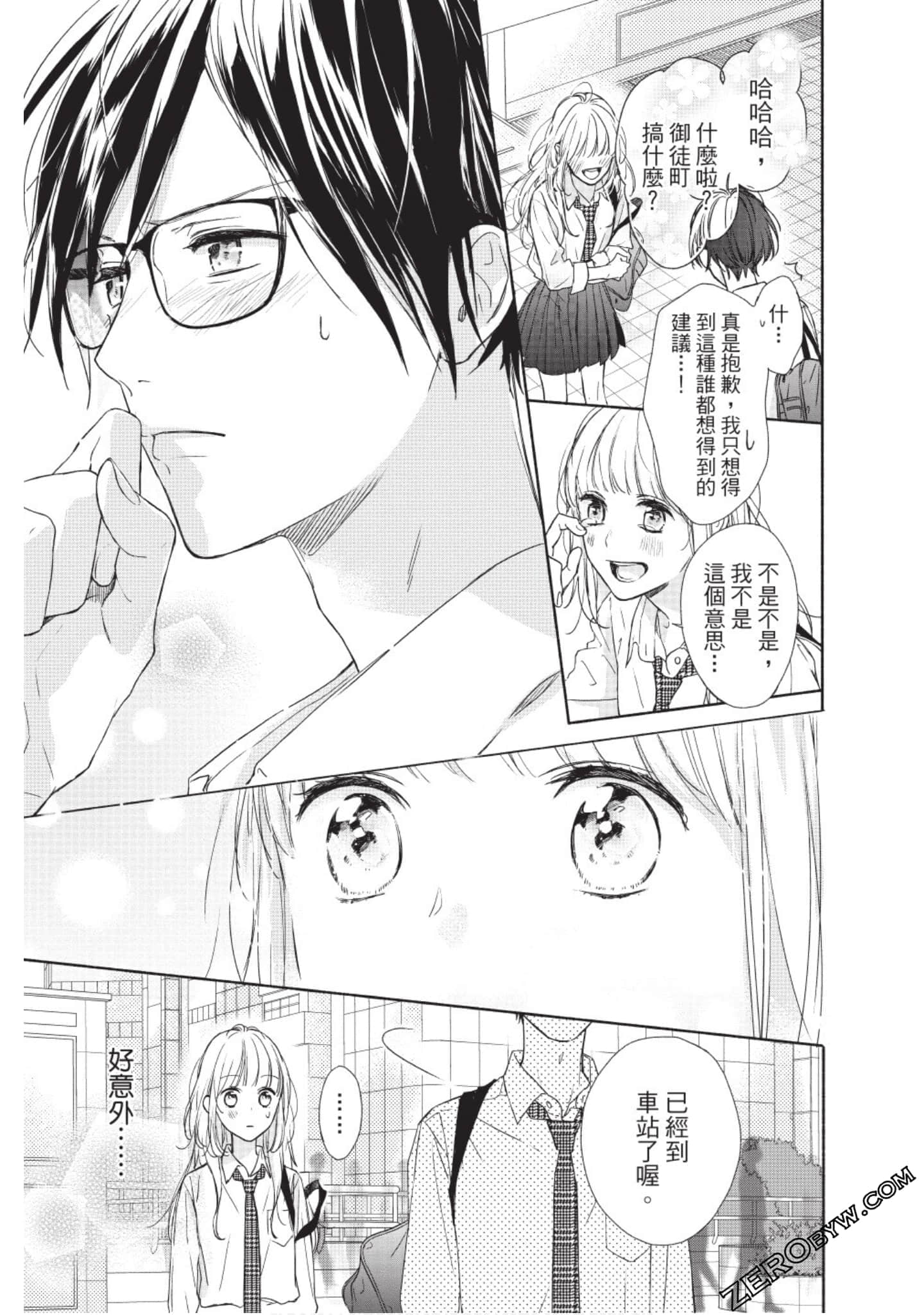 Page 44