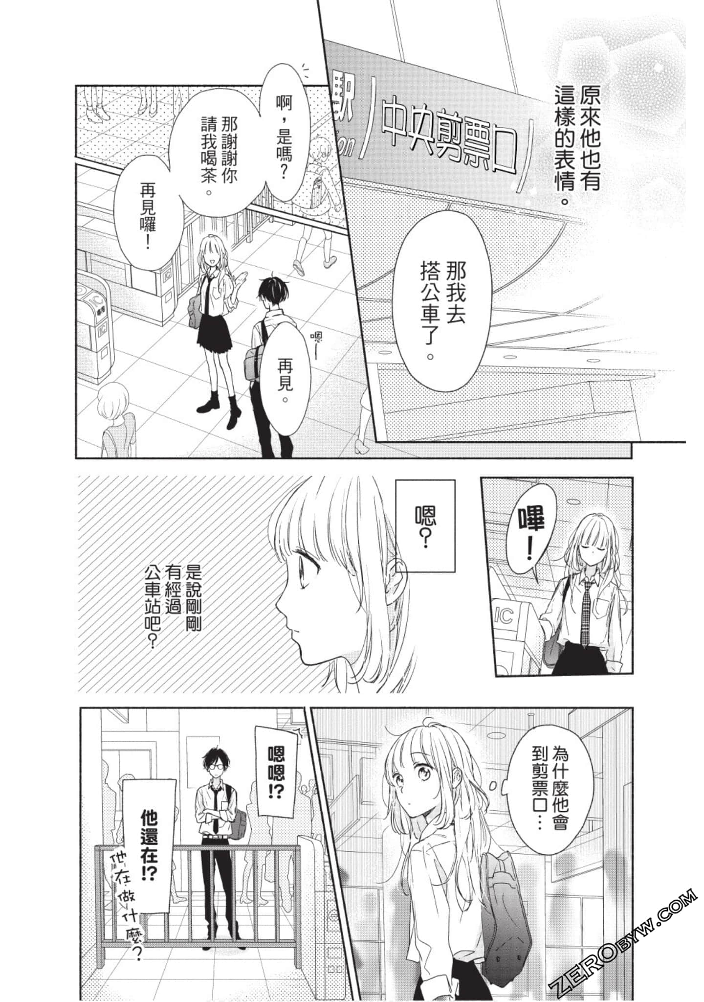 Page 45