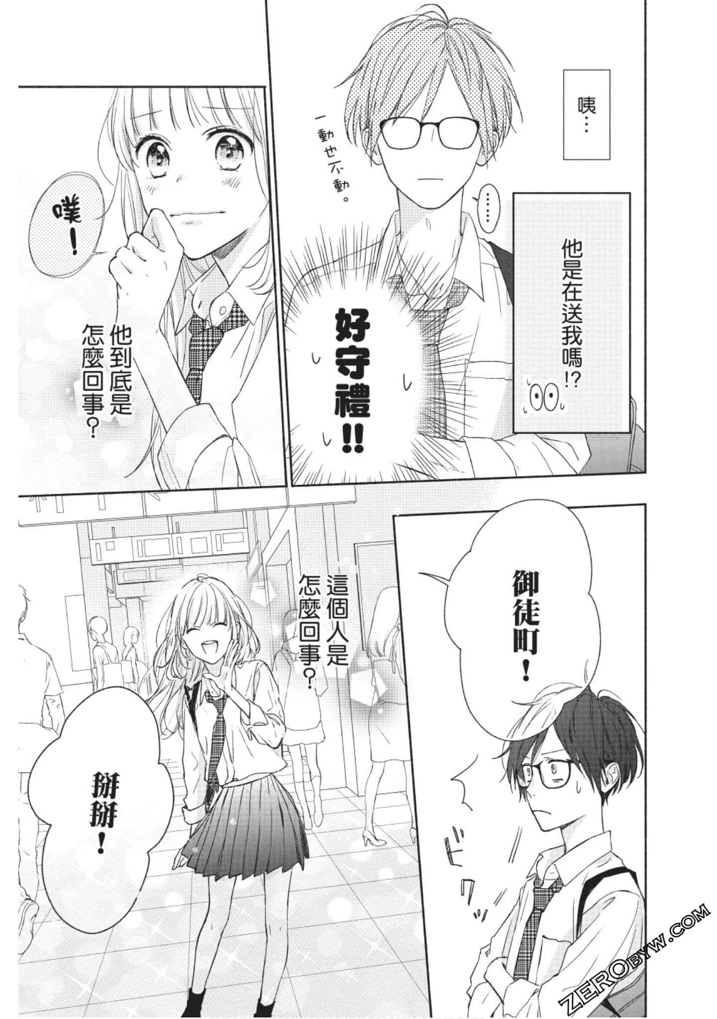 Page 46